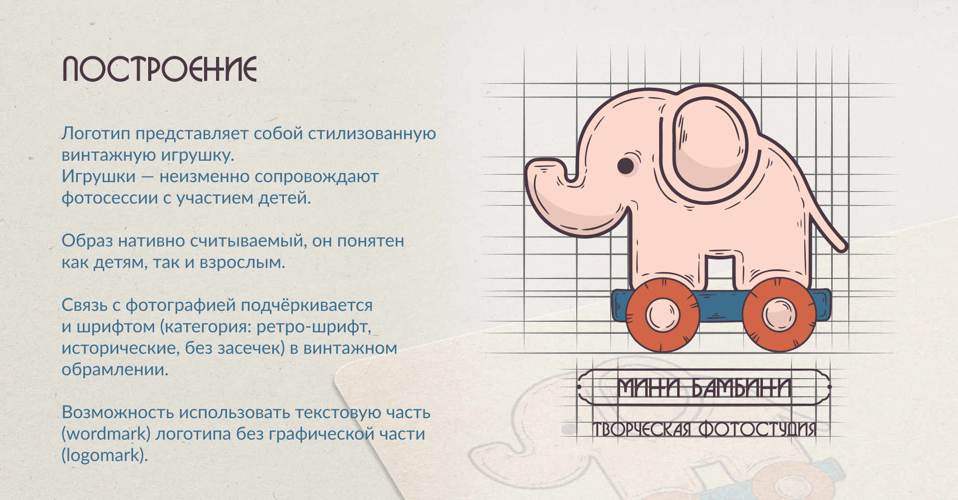 Логотип для творческой фотостудии — Изображение №5 — Брендинг на Dprofile