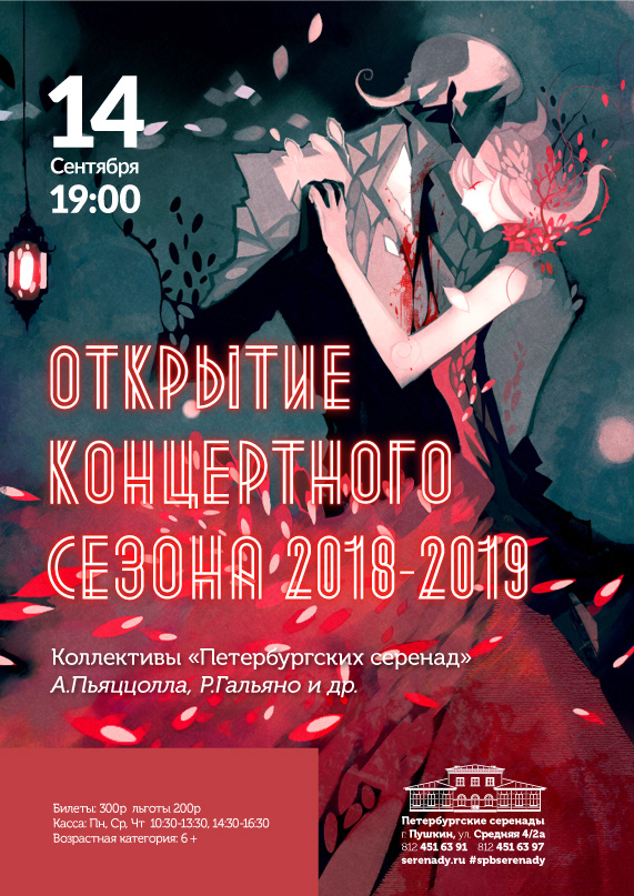 About me — Изображение №17 — Графика на Dprofile