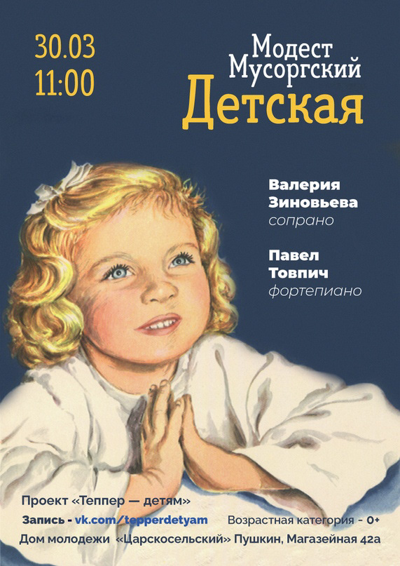 About me — Изображение №31 — Графика на Dprofile