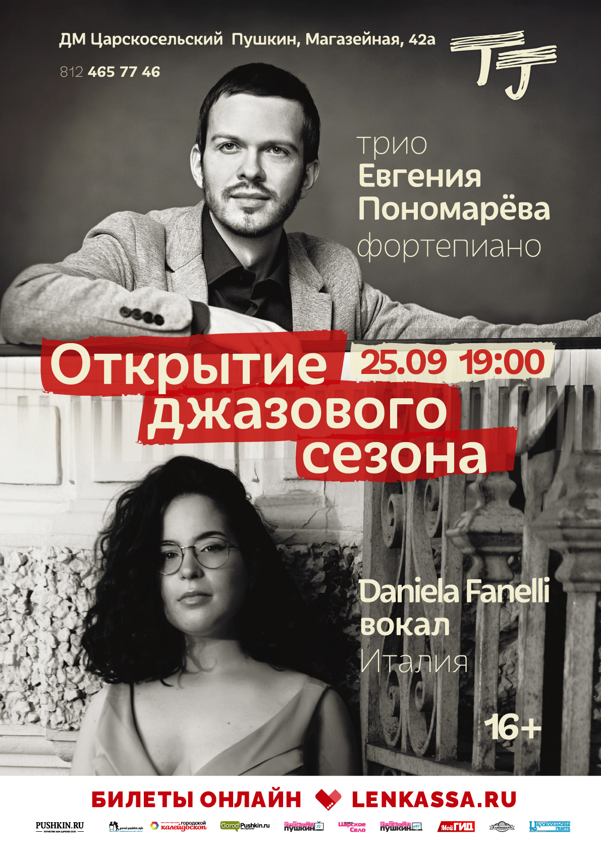 About me — Изображение №19 — Графика на Dprofile
