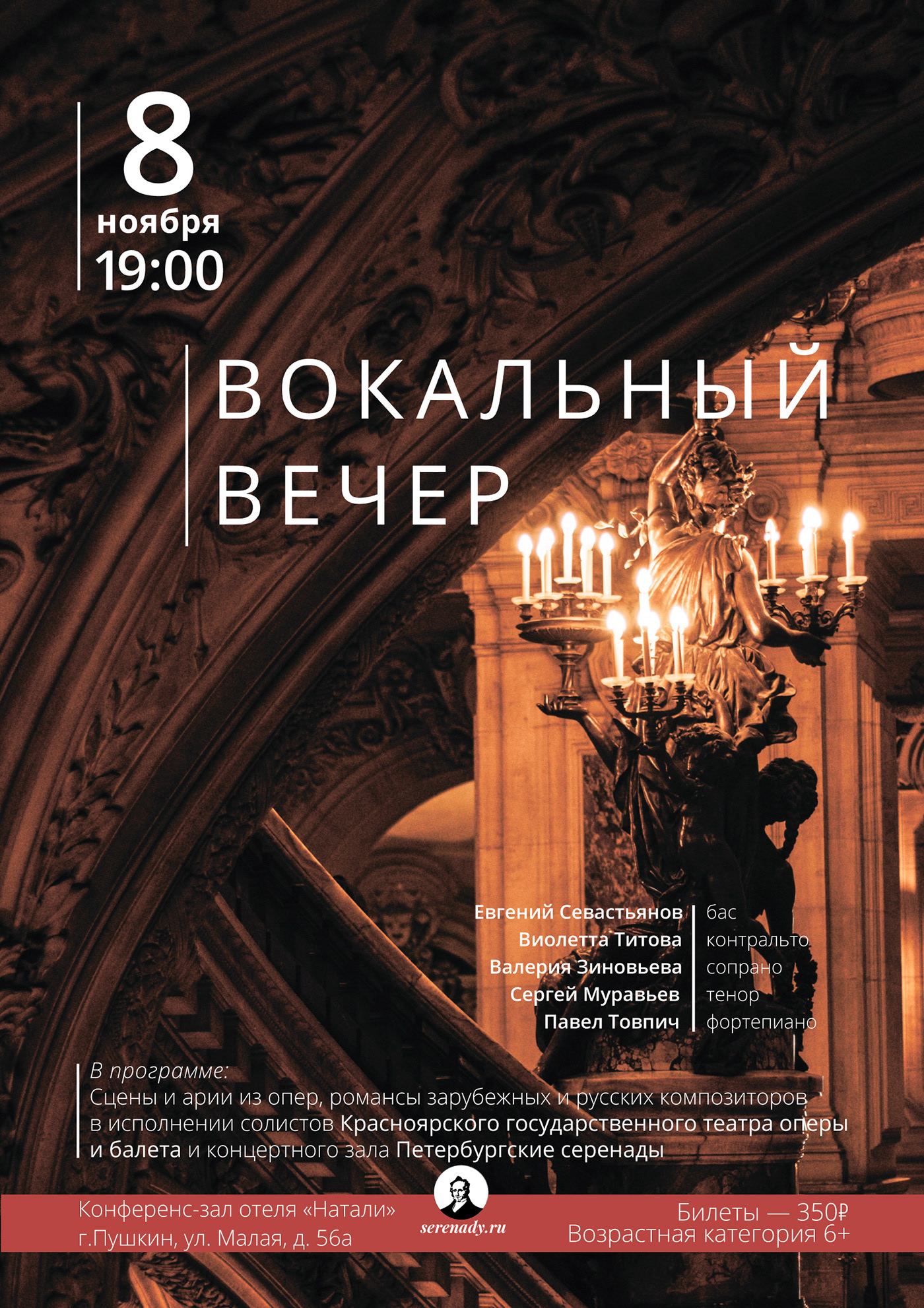 About me — Изображение №10 — Графика на Dprofile