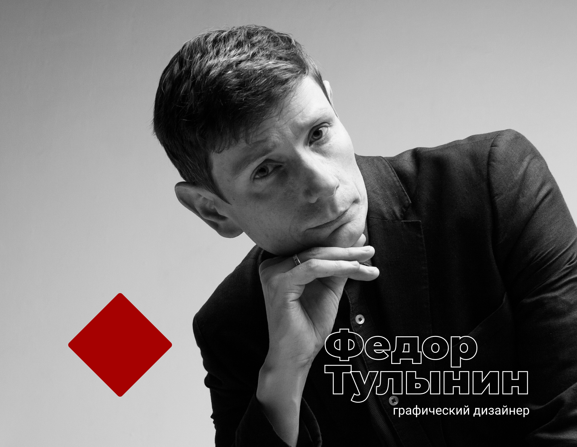 About me — Изображение №1 — Графика на Dprofile