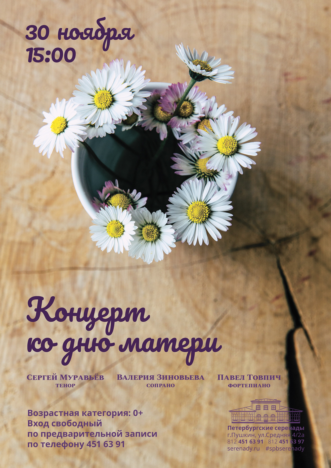 About me — Изображение №13 — Графика на Dprofile