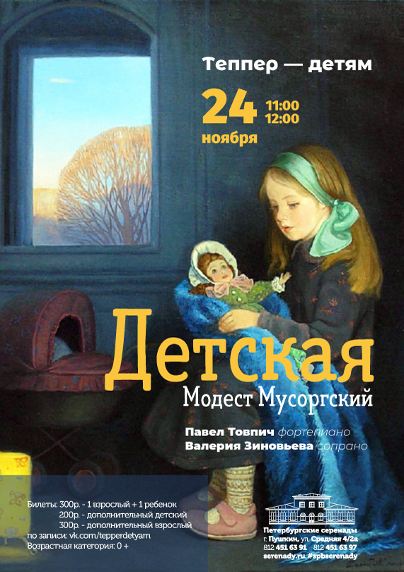 About me — Изображение №25 — Графика на Dprofile