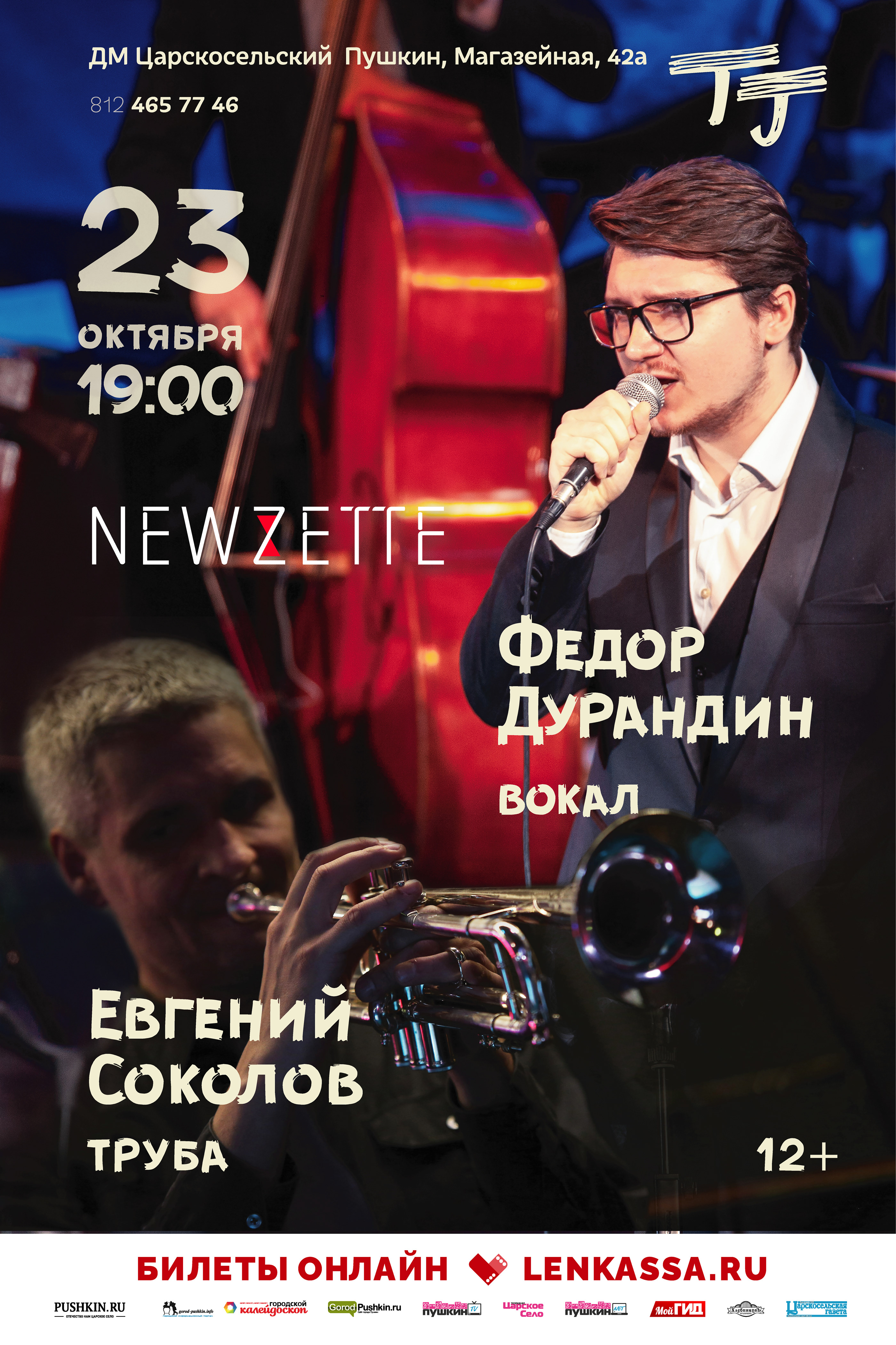 About me — Изображение №20 — Графика на Dprofile