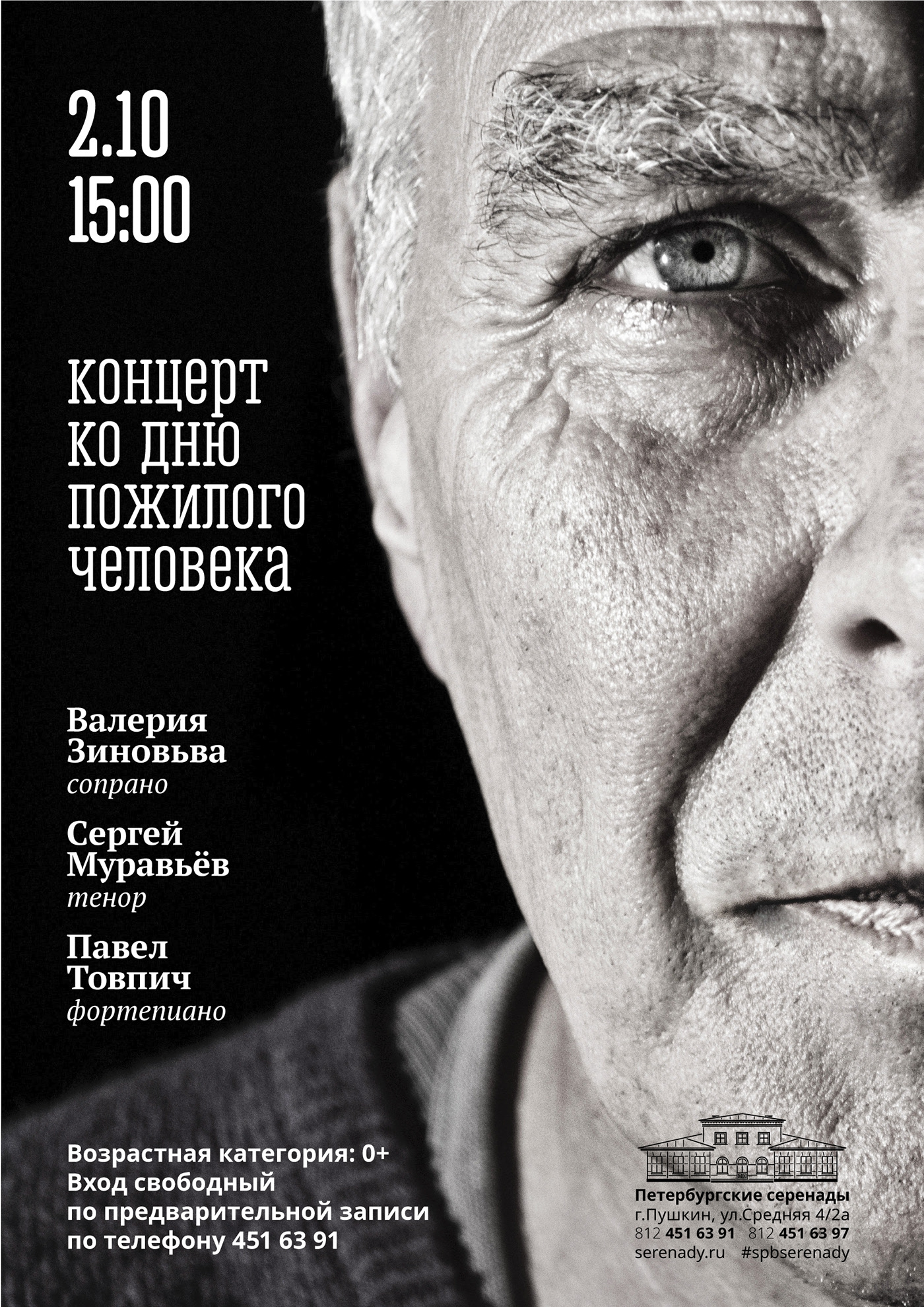 About me — Изображение №9 — Графика на Dprofile