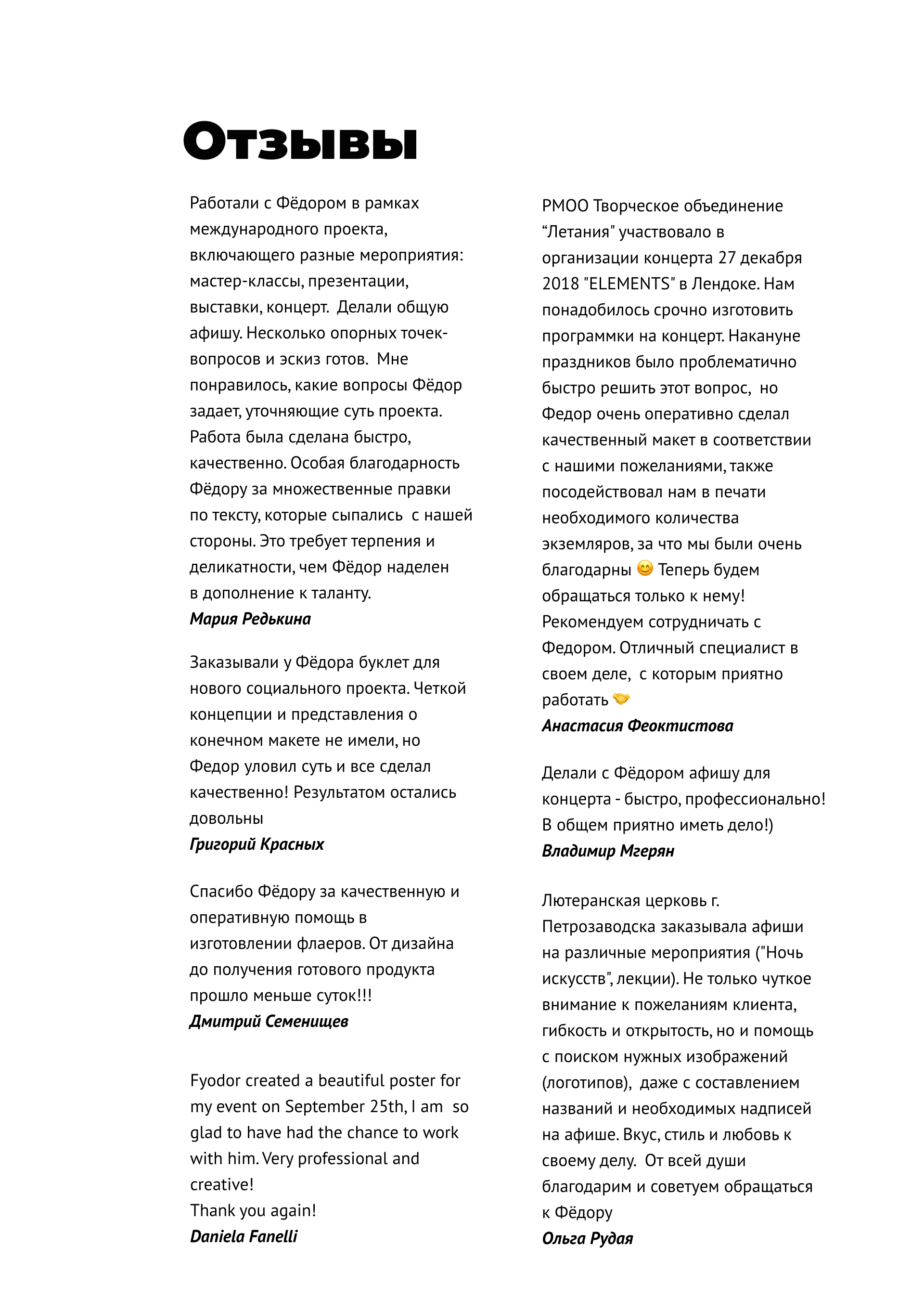 About me — Изображение №7 — Графика на Dprofile