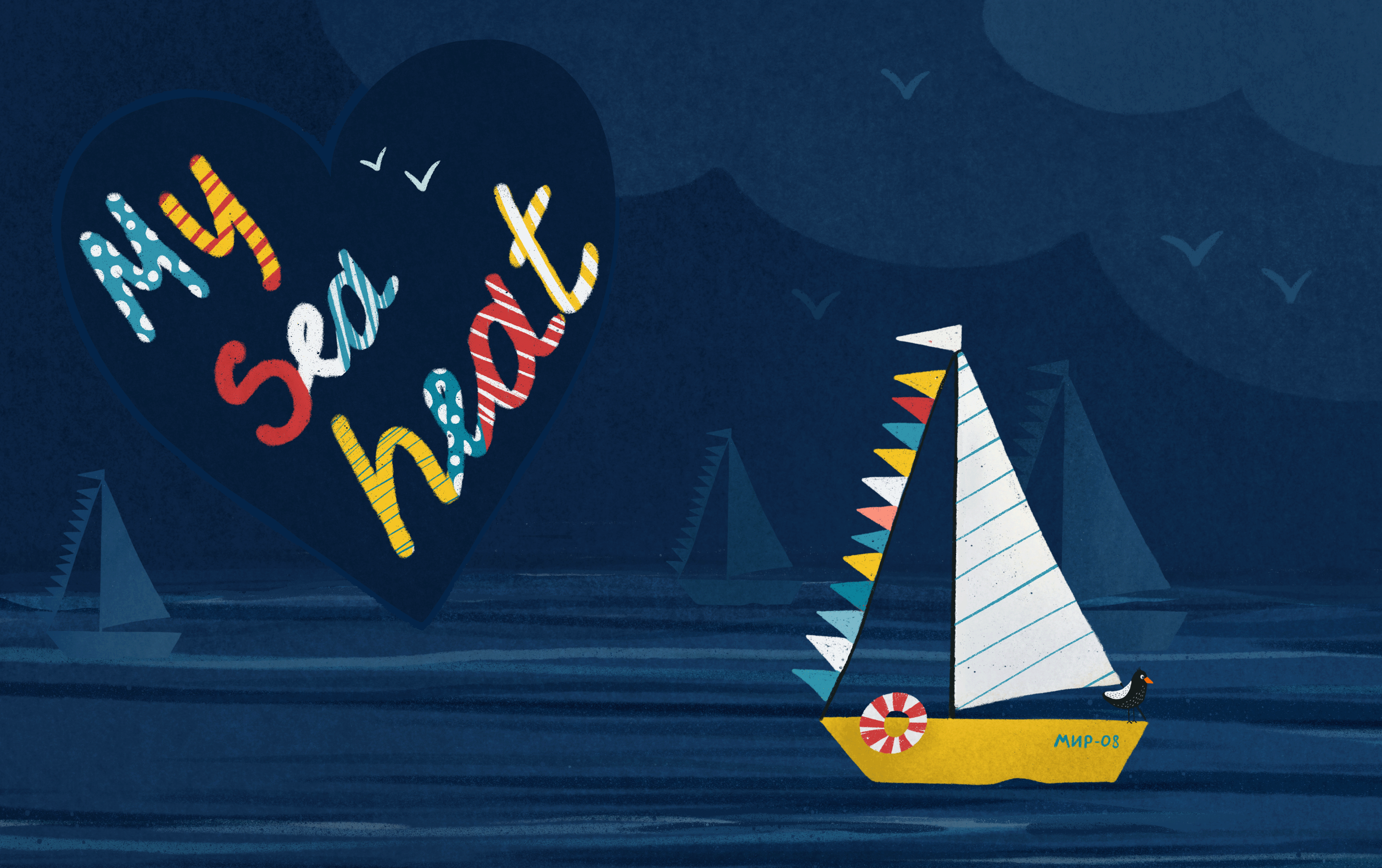 My sea heart. Стикеры, постеры, открытки. — Изображение №1 — Иллюстрация, Графика на Dprofile