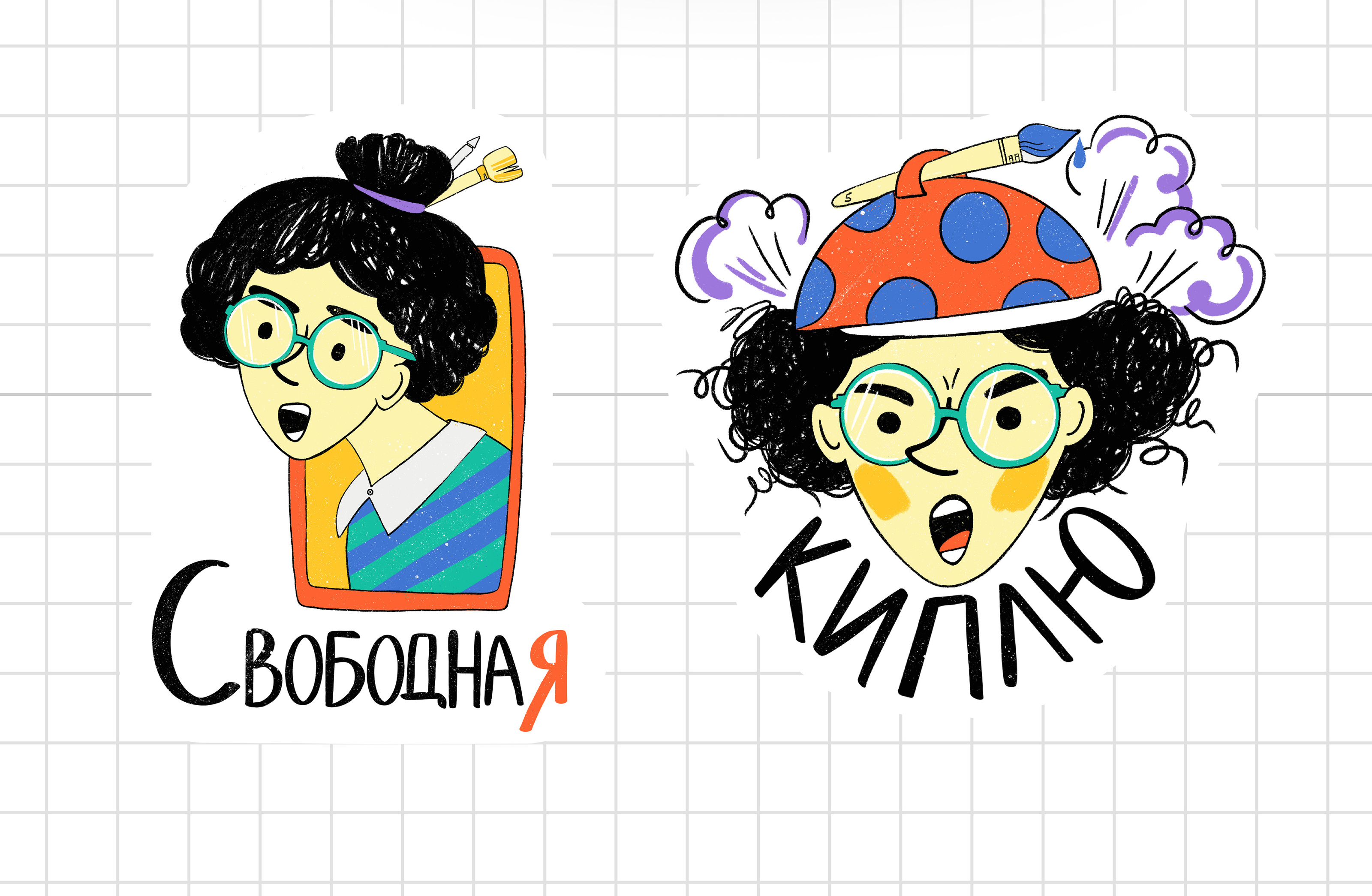 Стикерпак - Иллюстраторская кухня — Изображение №4 — Иллюстрация, Графика на Dprofile