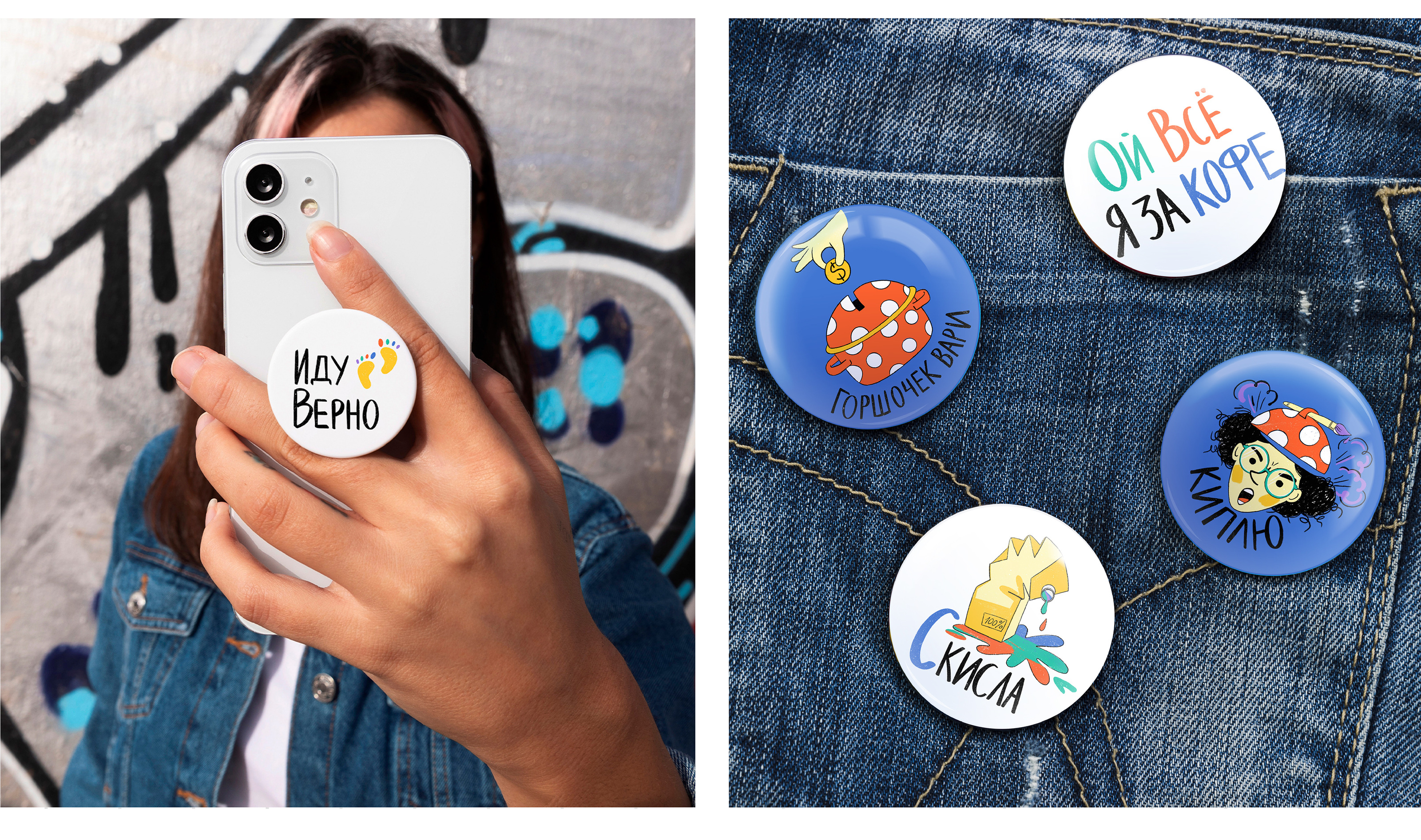 Стикерпак - Иллюстраторская кухня — Изображение №7 — Иллюстрация, Графика на Dprofile