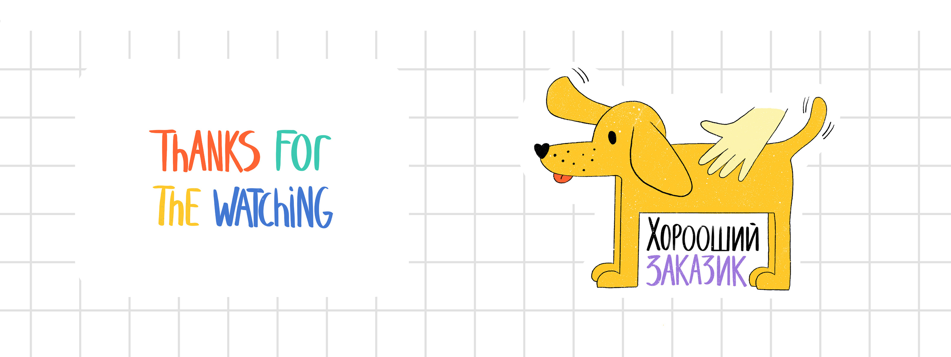 Стикерпак - Иллюстраторская кухня — Изображение №8 — Иллюстрация, Графика на Dprofile