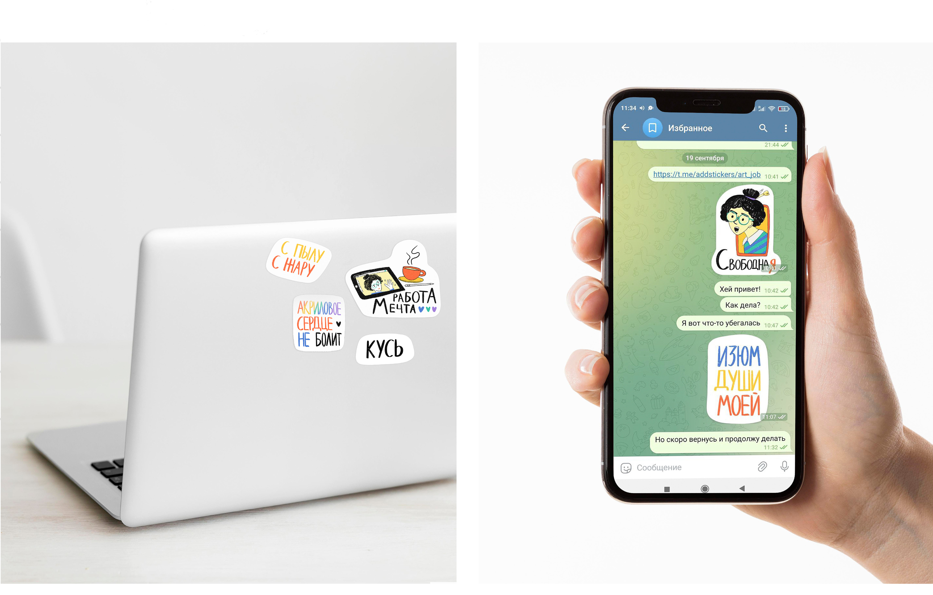 Стикерпак - Иллюстраторская кухня — Изображение №6 — Иллюстрация, Графика на Dprofile