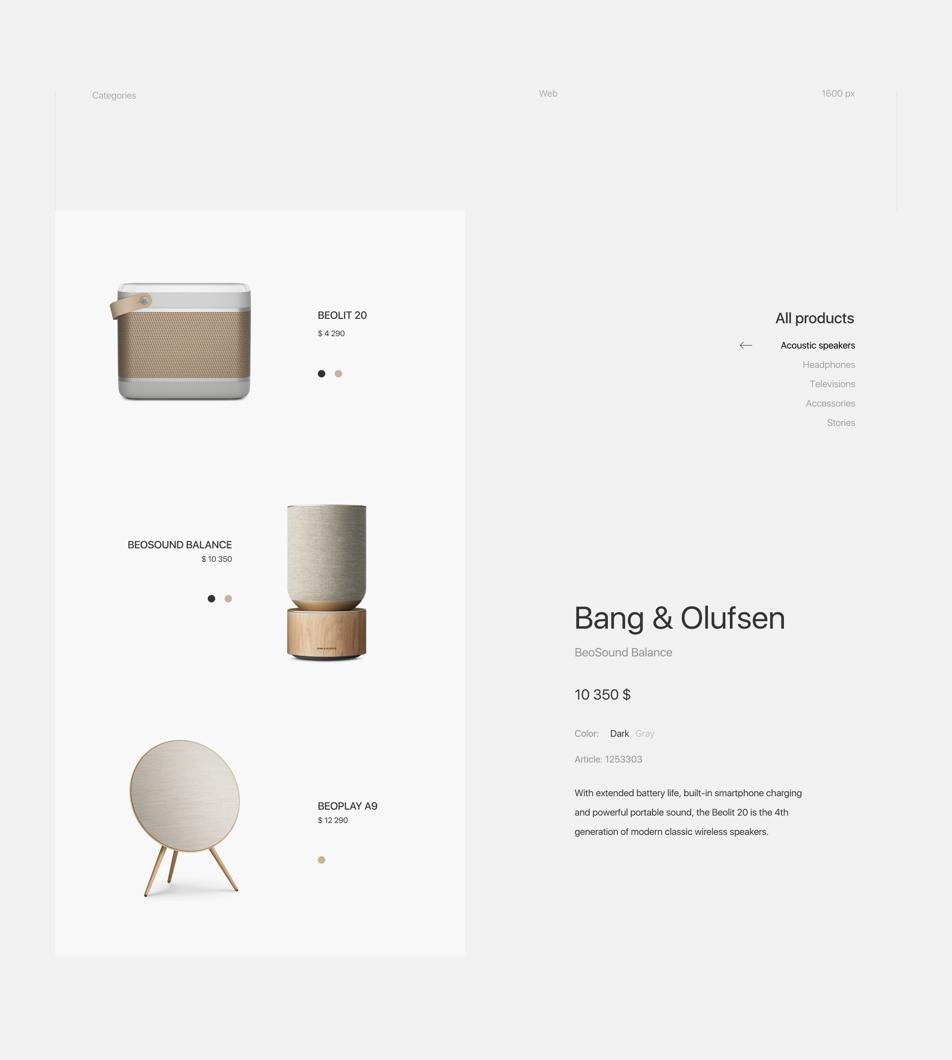 Интернет-магазин Bang & Olufsen — Изображение №9 — Интерфейсы на Dprofile