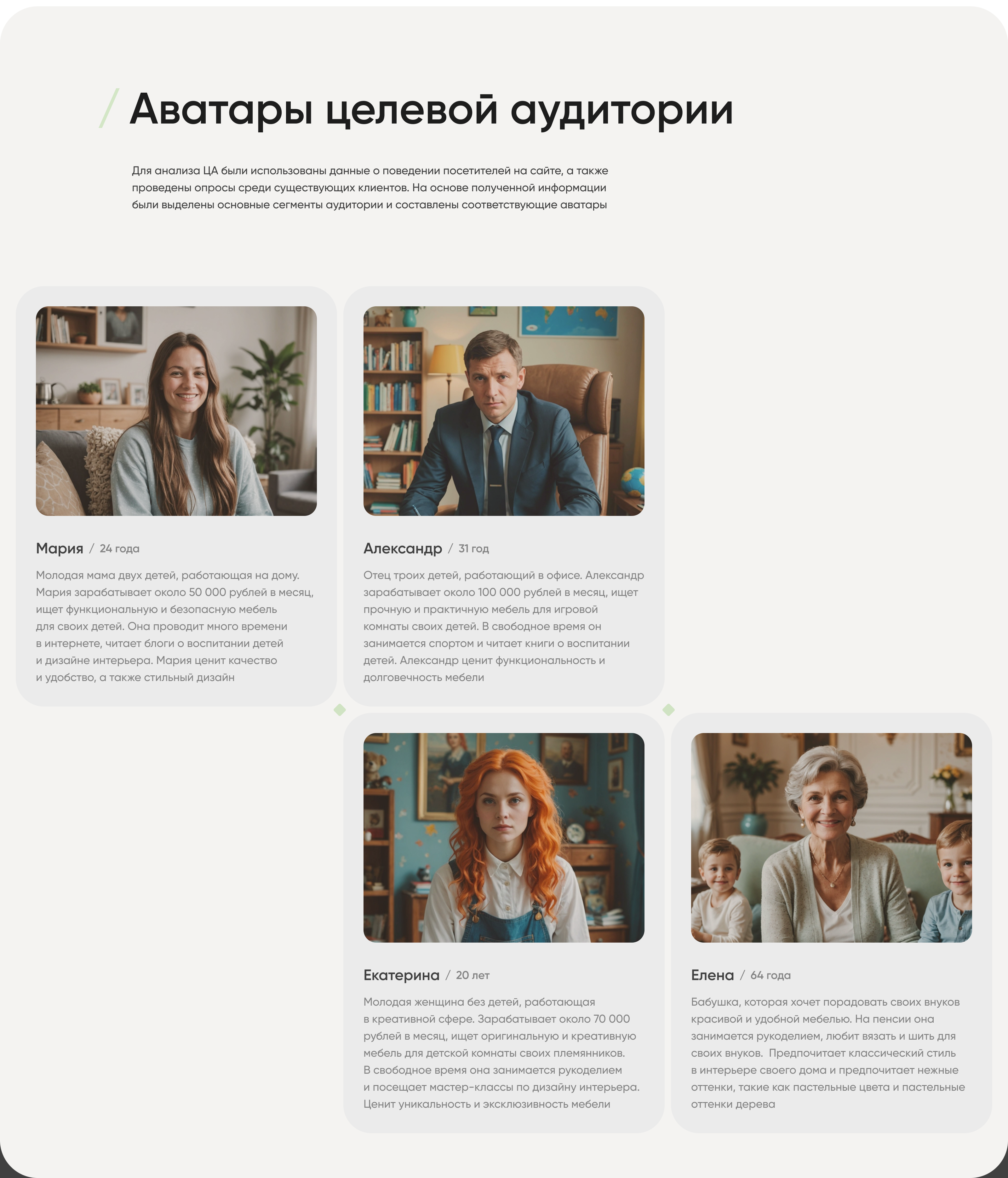 Интернет-магазин MiaSofia — Изображение №6 — Интерфейсы на Dprofile