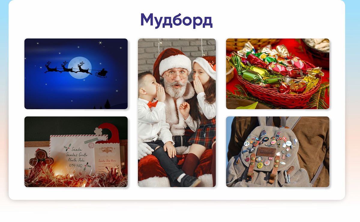 Дизайн упаковки новогоднего подарка — Изображение №3 — Брендинг, Иллюстрация на Dprofile