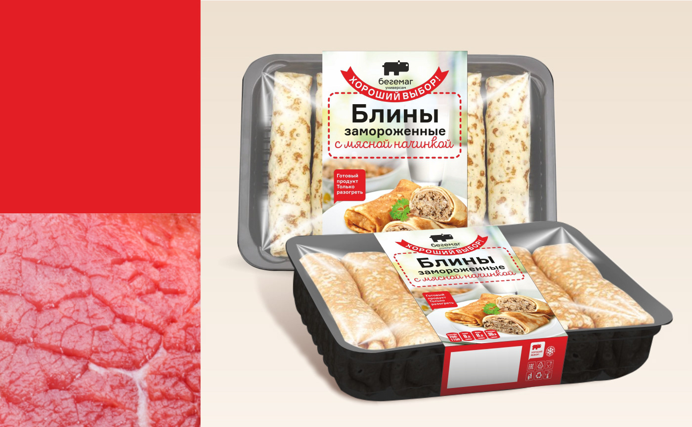 Дизайн упаковки блинов с начинкой — Изображение №4 — Брендинг, Графика на Dprofile