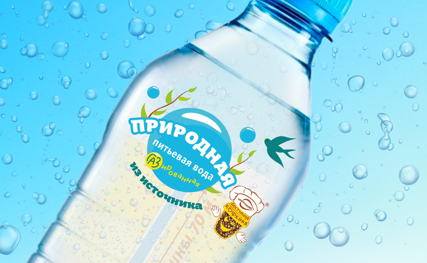 Питьевая вода Подорожник — Изображение №5 — Брендинг, Иллюстрация, Графика на Dprofile