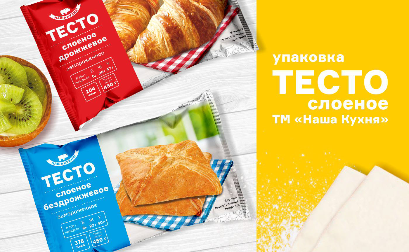 Упаковка для теста слоеного — Изображение №1 — Брендинг, Графика на Dprofile