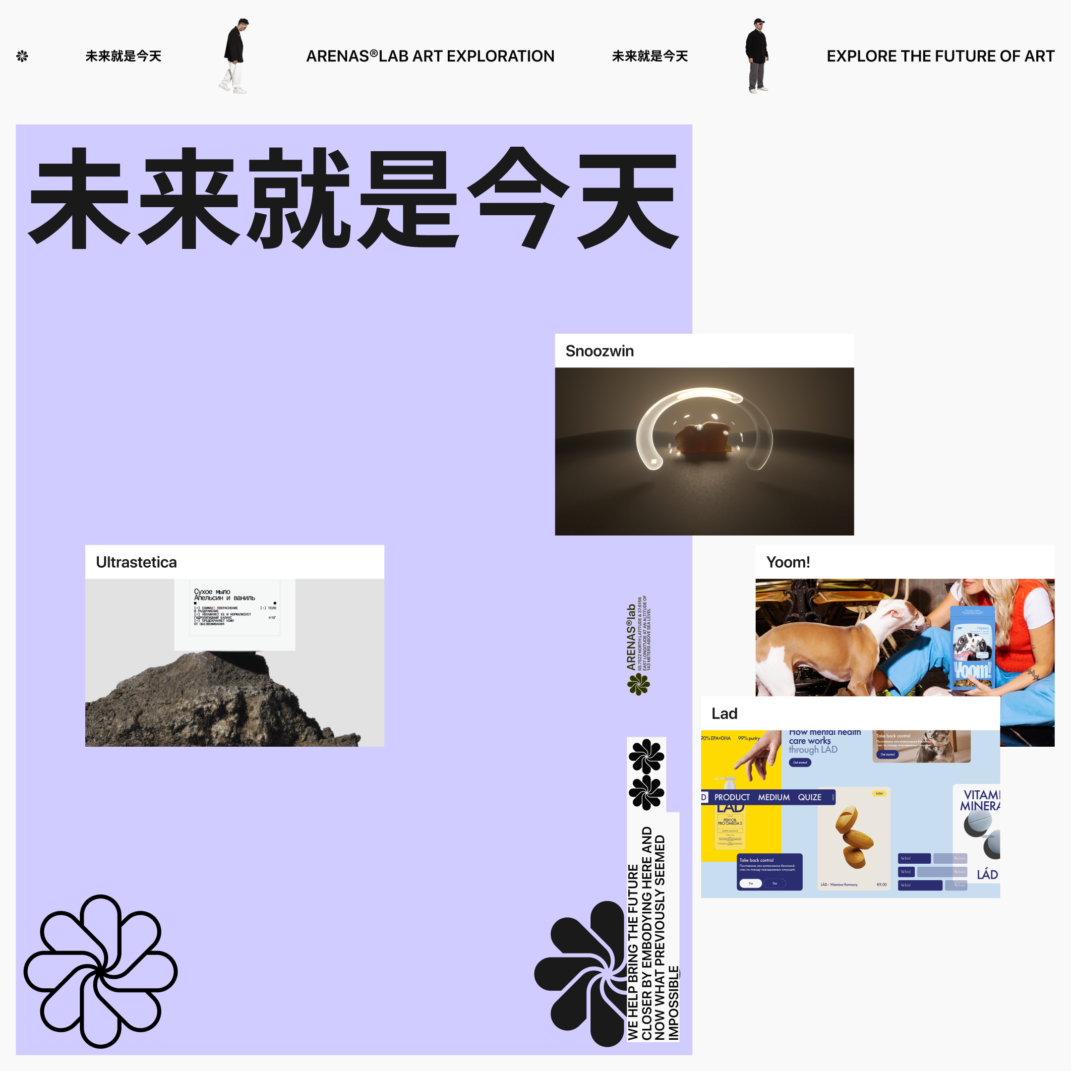 011 — Изображение №1 — Графика на Dprofile