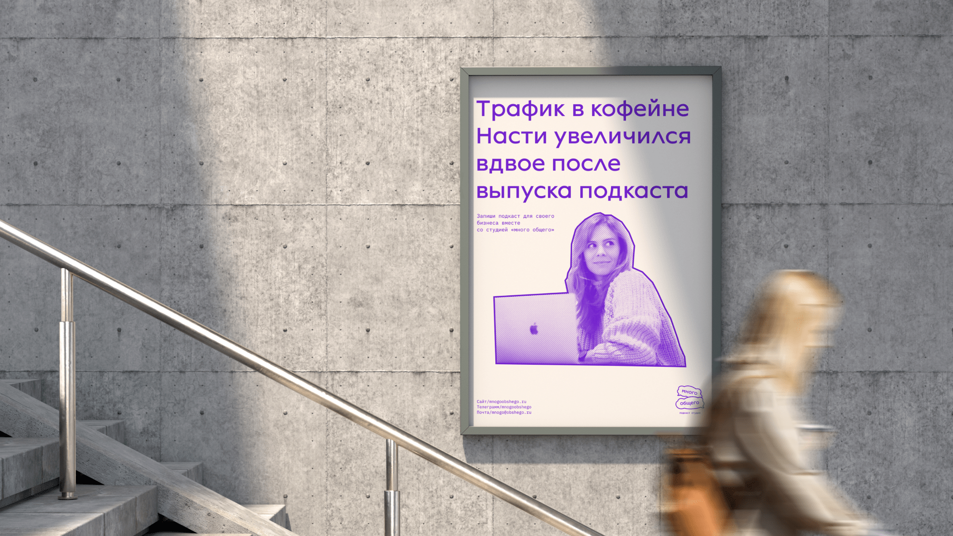 Фирменный стиль для подкаст студии — Изображение №9 — Брендинг на Dprofile