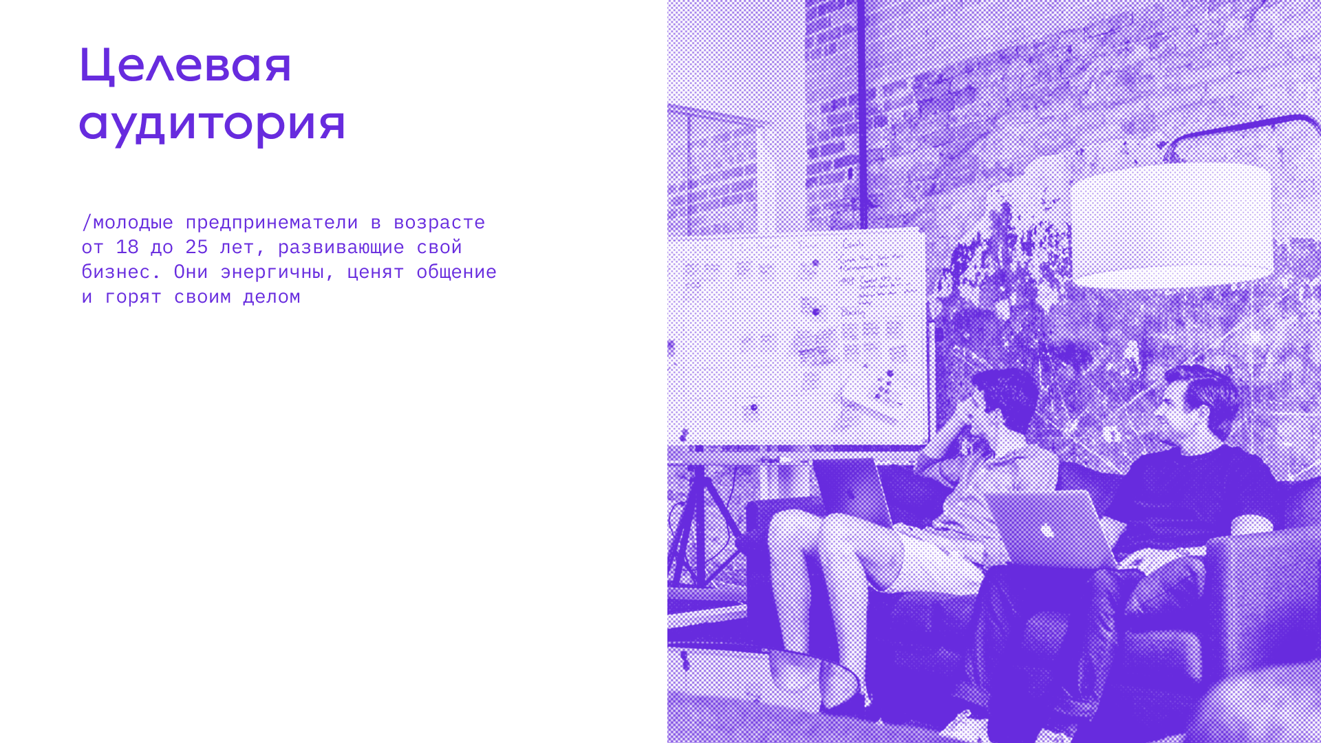 Фирменный стиль для подкаст студии — Изображение №4 — Брендинг на Dprofile