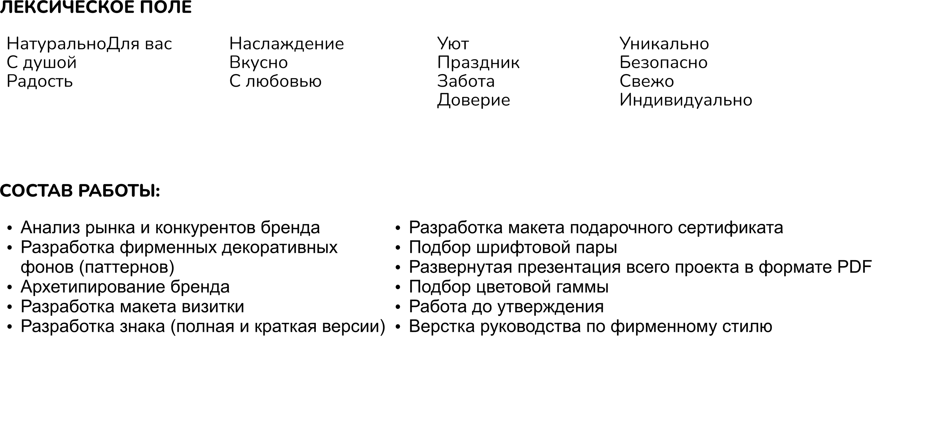 Фирменный стиль для бренда КрасА — Изображение №6 — Брендинг на Dprofile