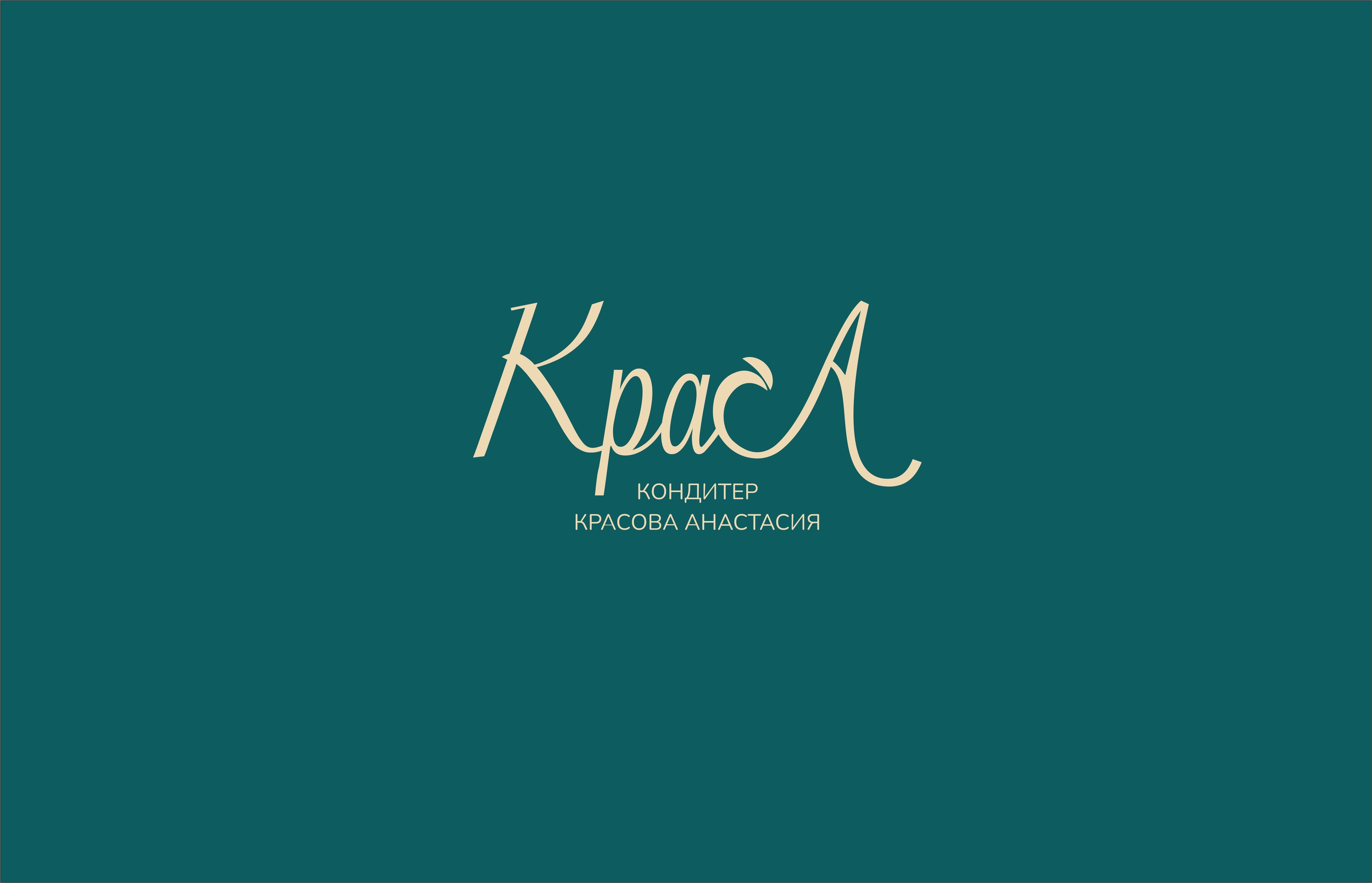 Фирменный стиль для бренда КрасА — Изображение №4 — Брендинг на Dprofile