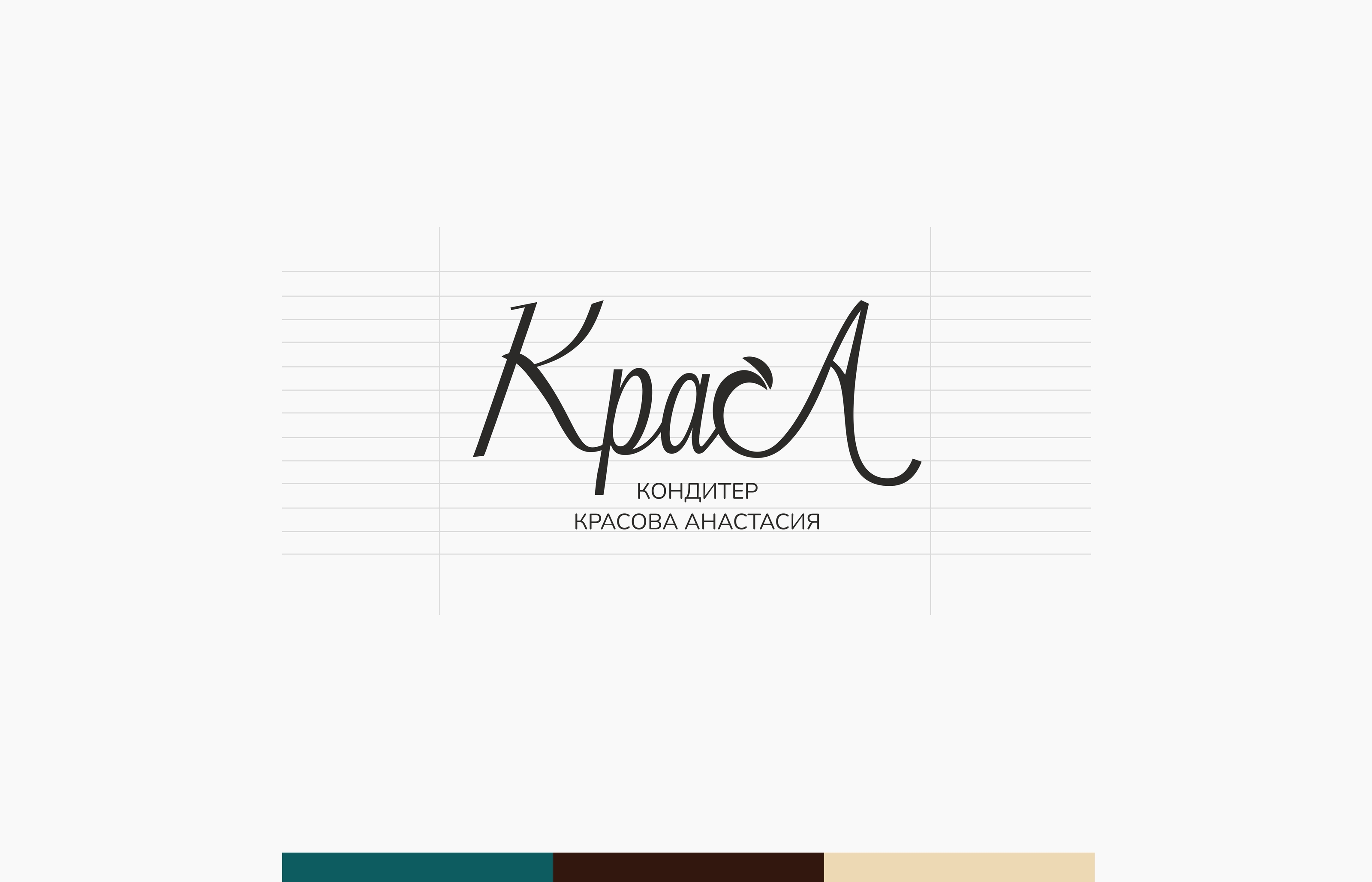 Фирменный стиль для бренда КрасА — Изображение №3 — Брендинг на Dprofile