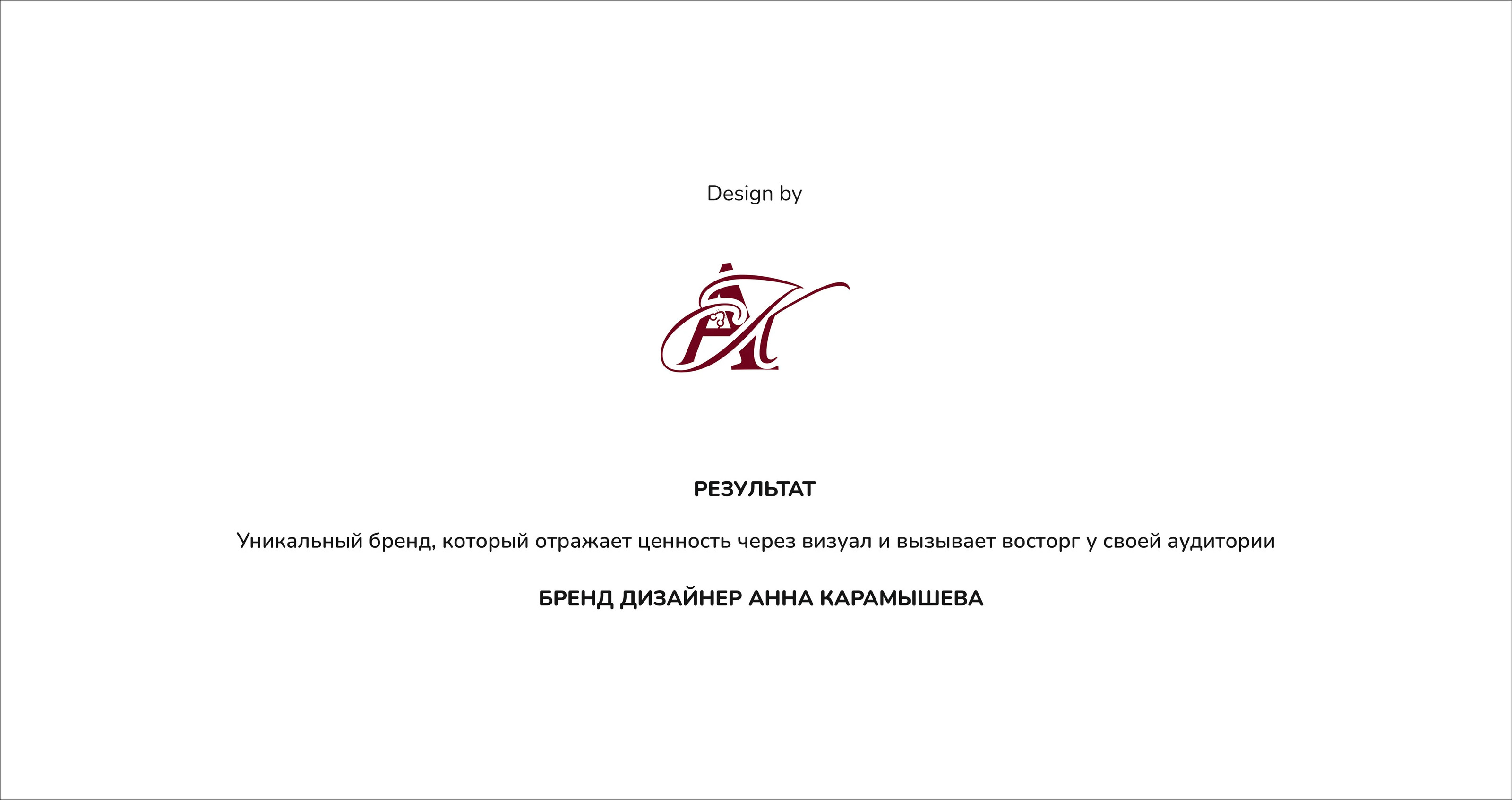 Логотип для колориста — Изображение №11 — Брендинг, Графика на Dprofile