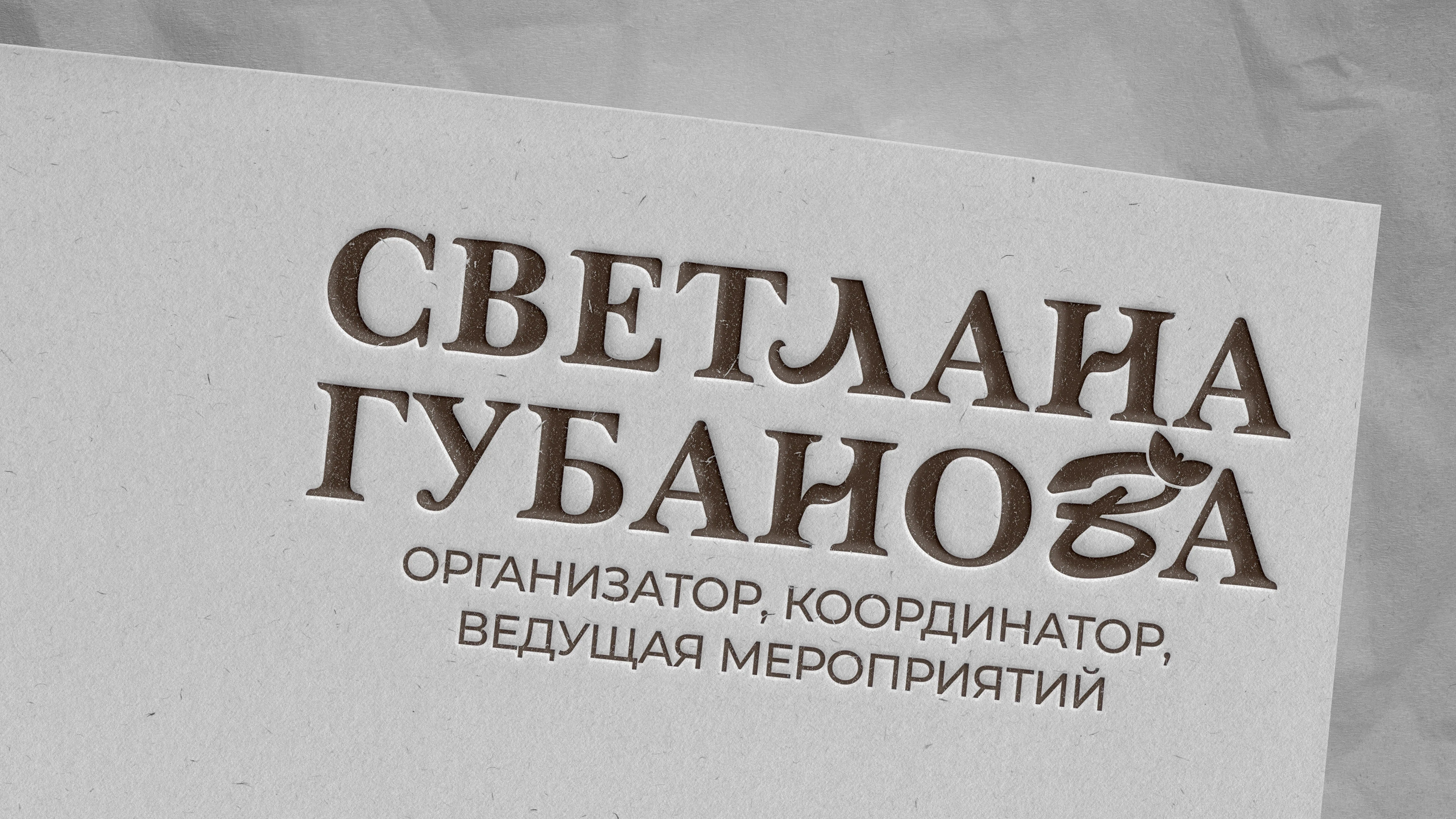 Логотип для свадебного координатора и ведущей — Изображение №9 — Брендинг на Dprofile