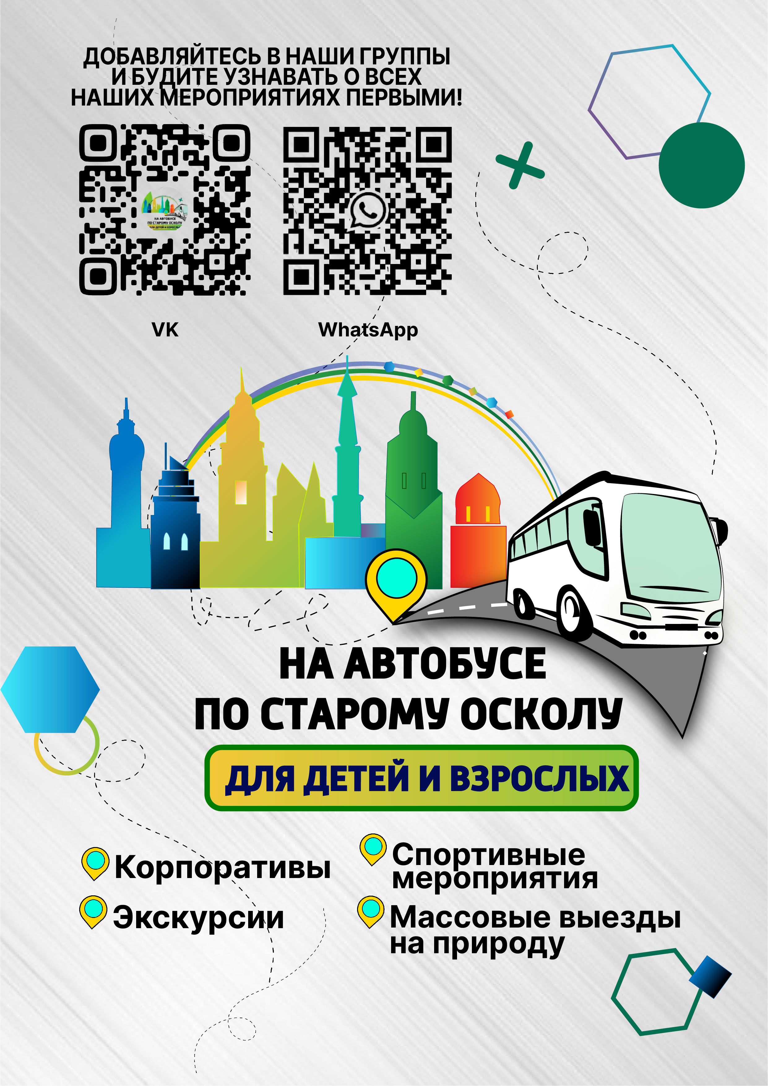 Баннер рекламный для партнеров — Изображение №1 — Брендинг, Маркетинг на Dprofile