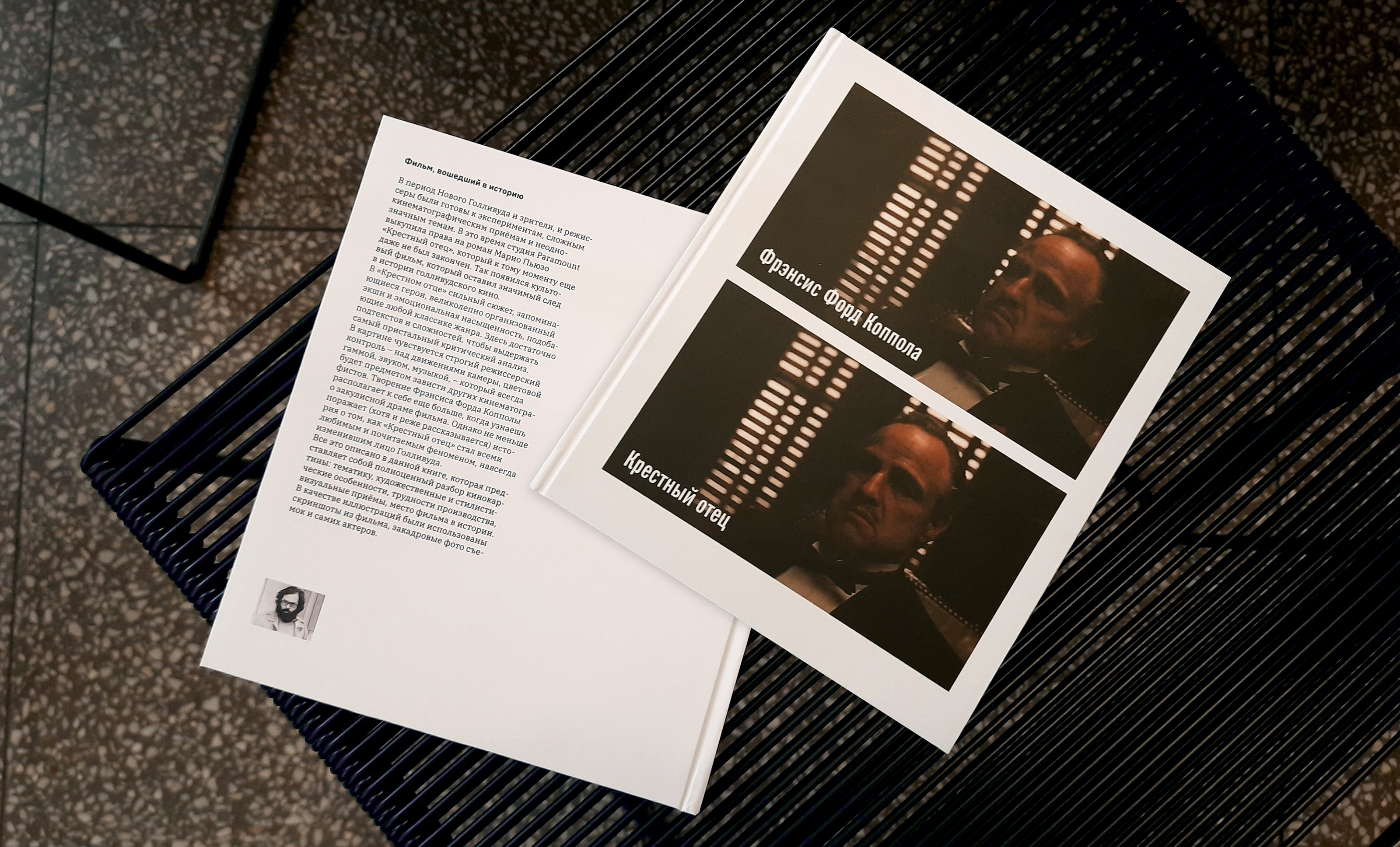 Книга о фильме «Крестный отец» — Изображение №1 — Графика на Dprofile