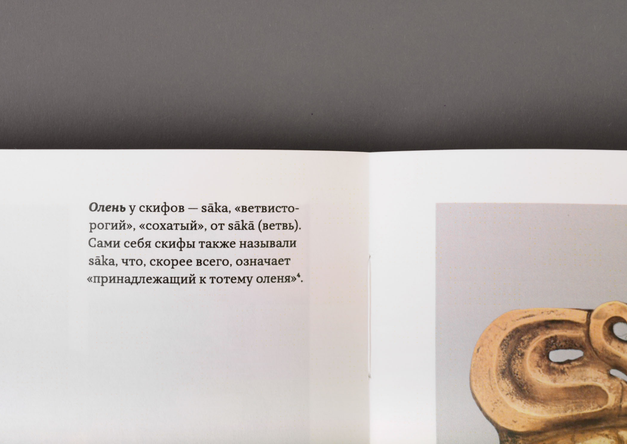 Визуальная идентичность Пермского края — Изображение №8 — Брендинг, Графика на Dprofile