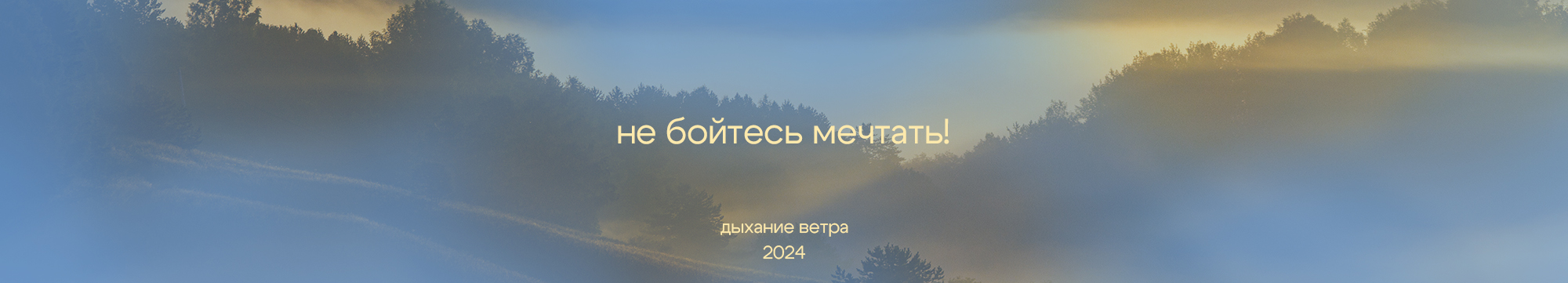Брендинг фестиваля — Изображение №8 — Интерфейсы, Брендинг на Dprofile