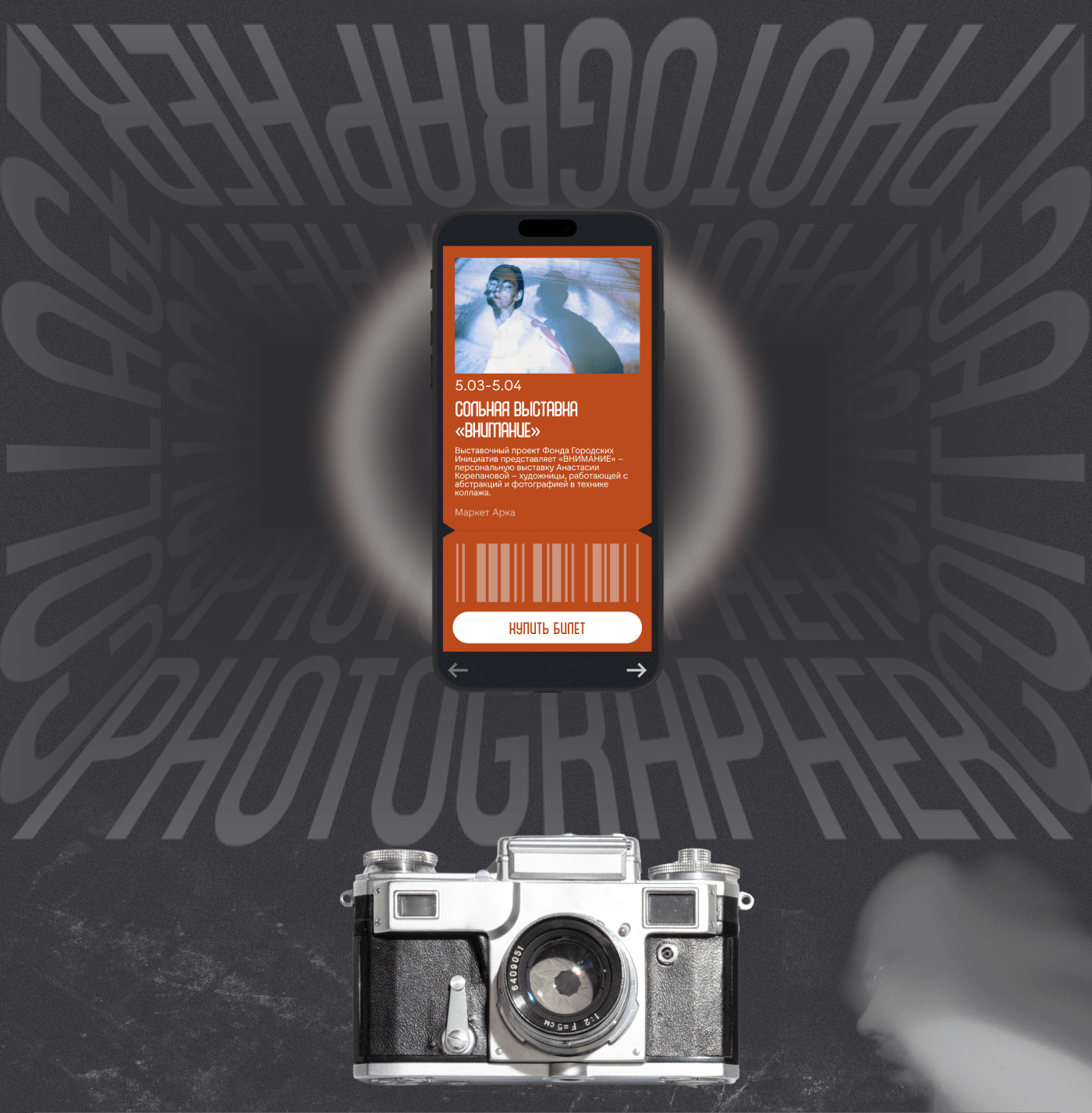 PHOTOGRAPHER PORTFOLIO | website — Изображение №6 — Интерфейсы, Графика на Dprofile
