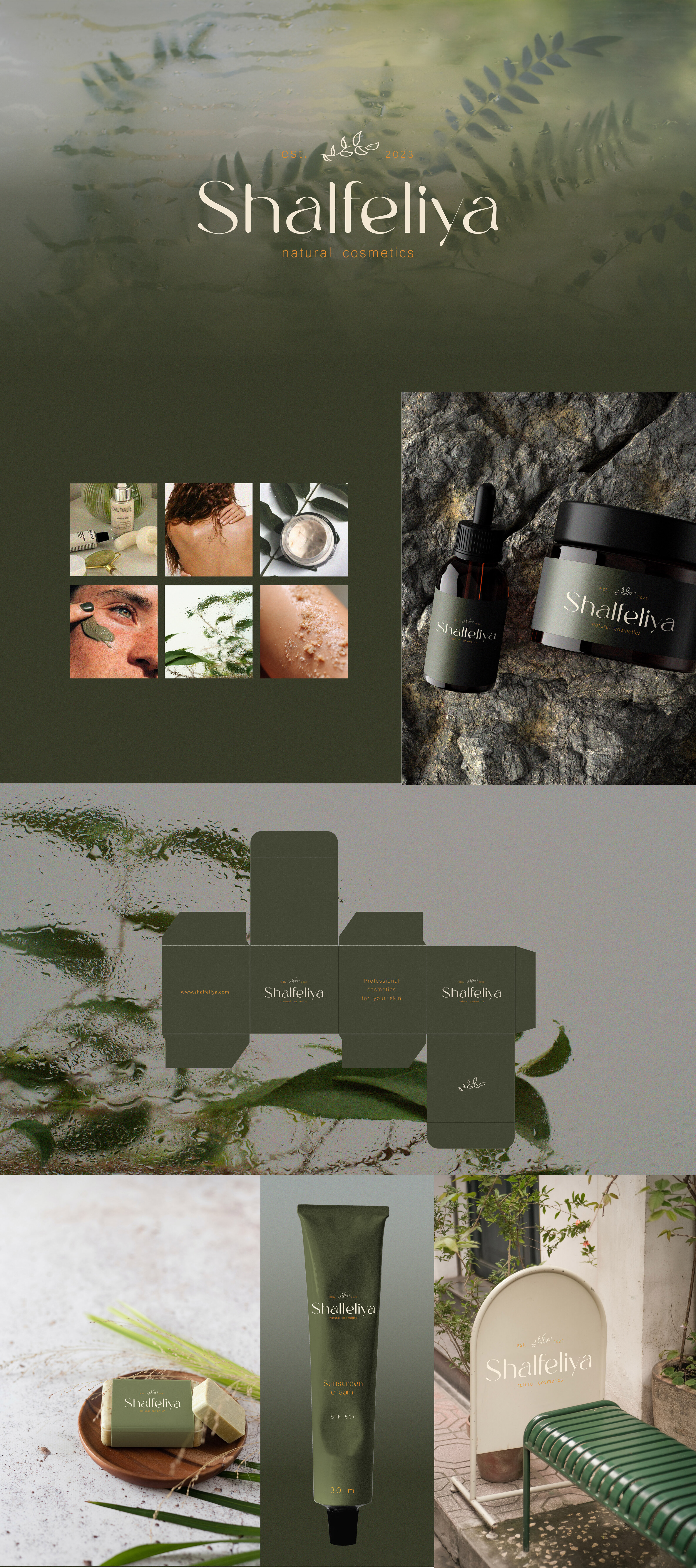 Shalfeliya natural cosmetics фирменный стиль — Изображение №1 — Брендинг на Dprofile