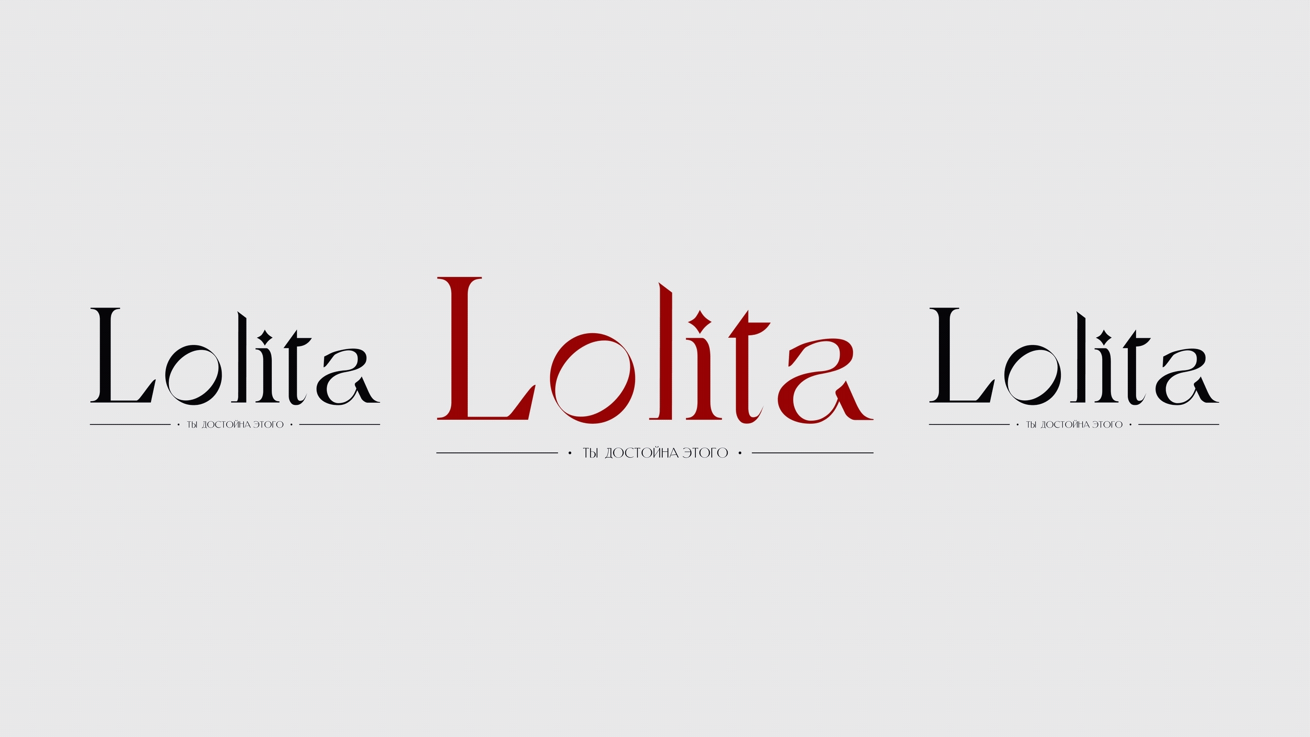 Фирменный стиль бренда женского нижнего белья Lolita — Изображение №1 — Брендинг на Dprofile