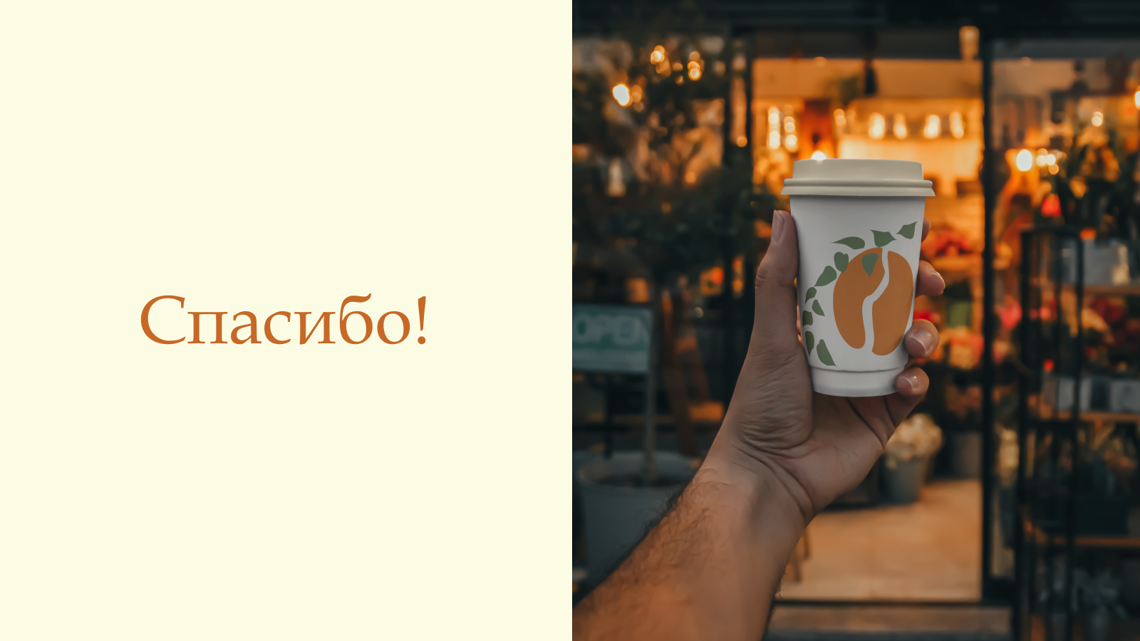 Логотип и фирменный стиль для кофейни Sofffa — Изображение №6 — Брендинг на Dprofile