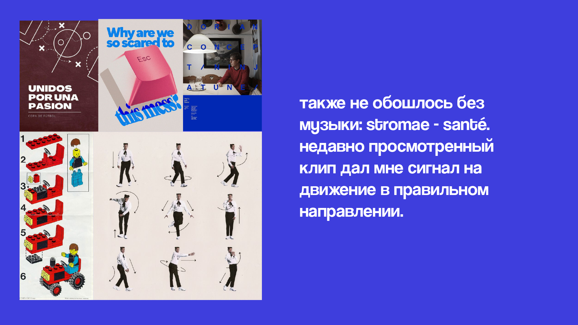 Айдентика для диджитал-конференции "Стрела" — Изображение №4 — Брендинг на Dprofile