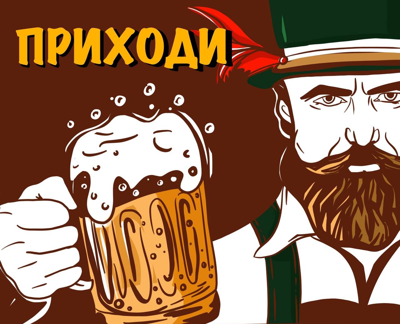 Флаер для пивного фестиваля — Иллюстрация на Dprofile