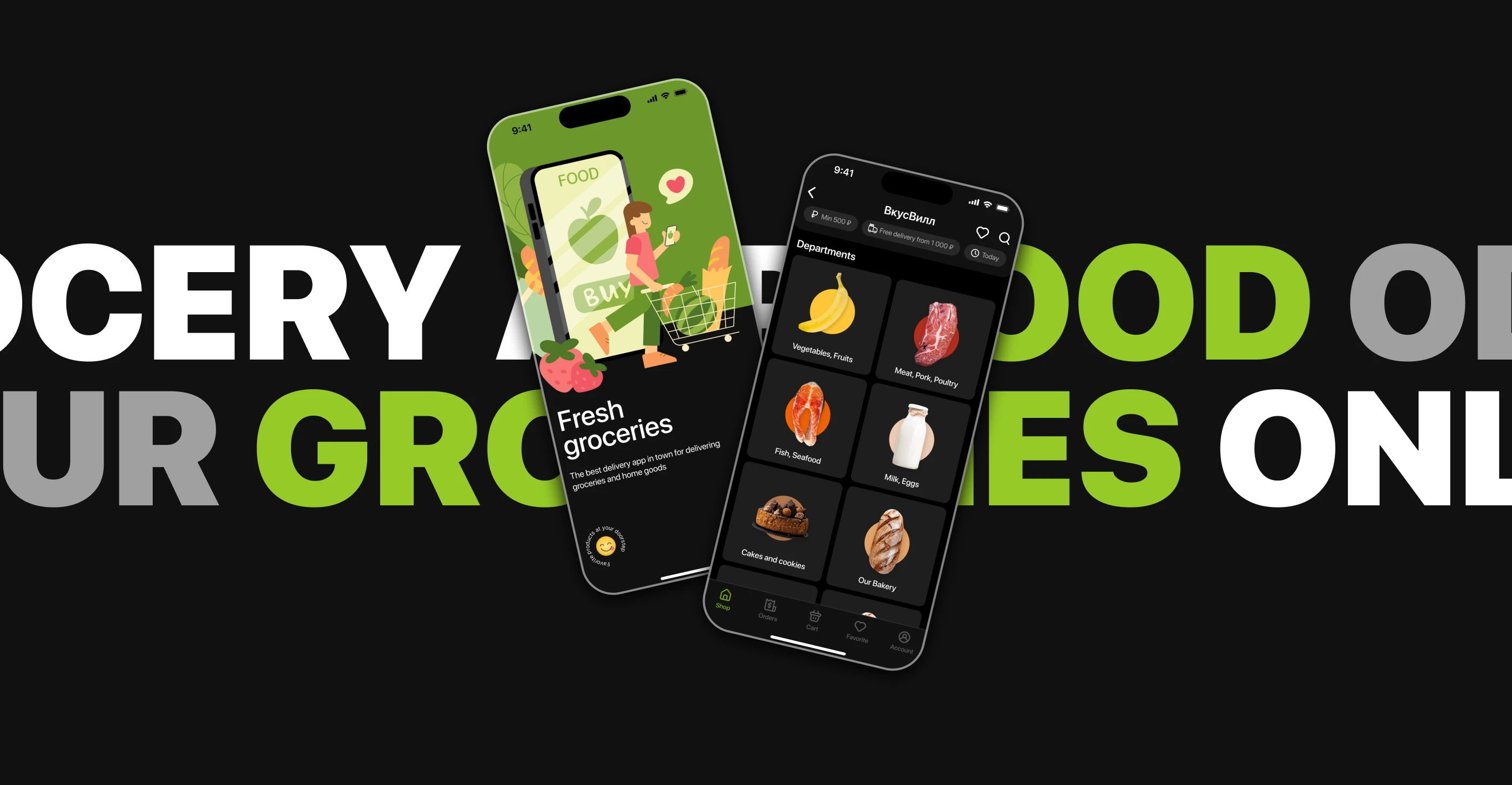 Marketplace Food | Mobile App | Concept — Изображение №9 — Интерфейсы на Dprofile