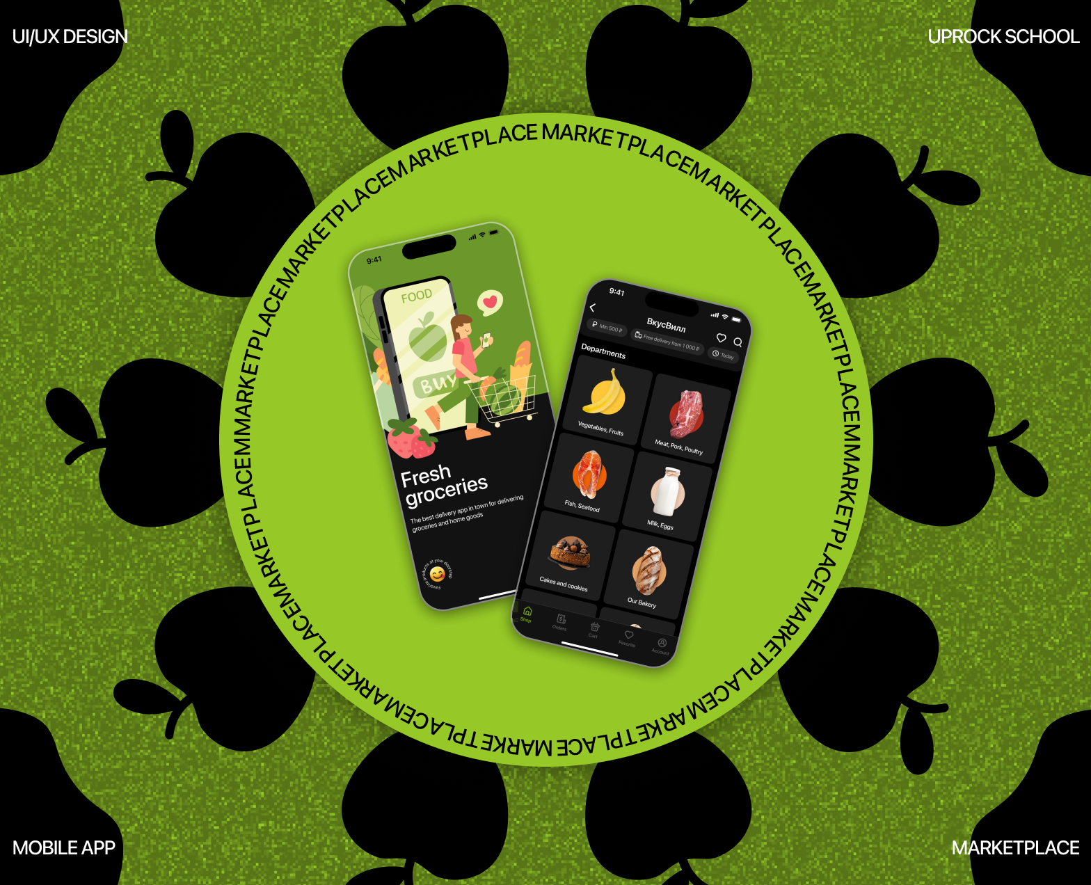 Marketplace Food | Mobile App | Concept — Интерфейсы на Dprofile