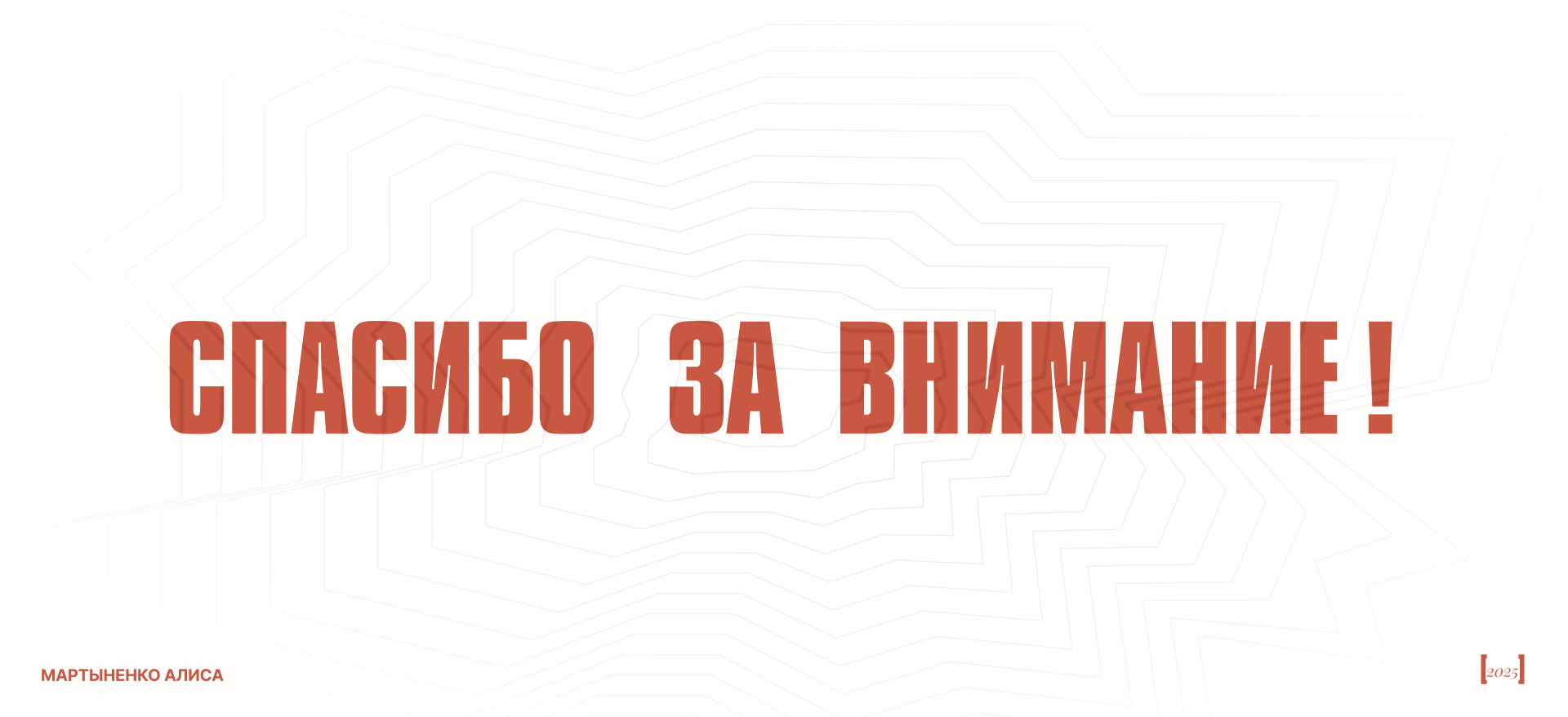 Портфолио для поступления в магистратуру — Изображение №12 — Интерфейсы на Dprofile