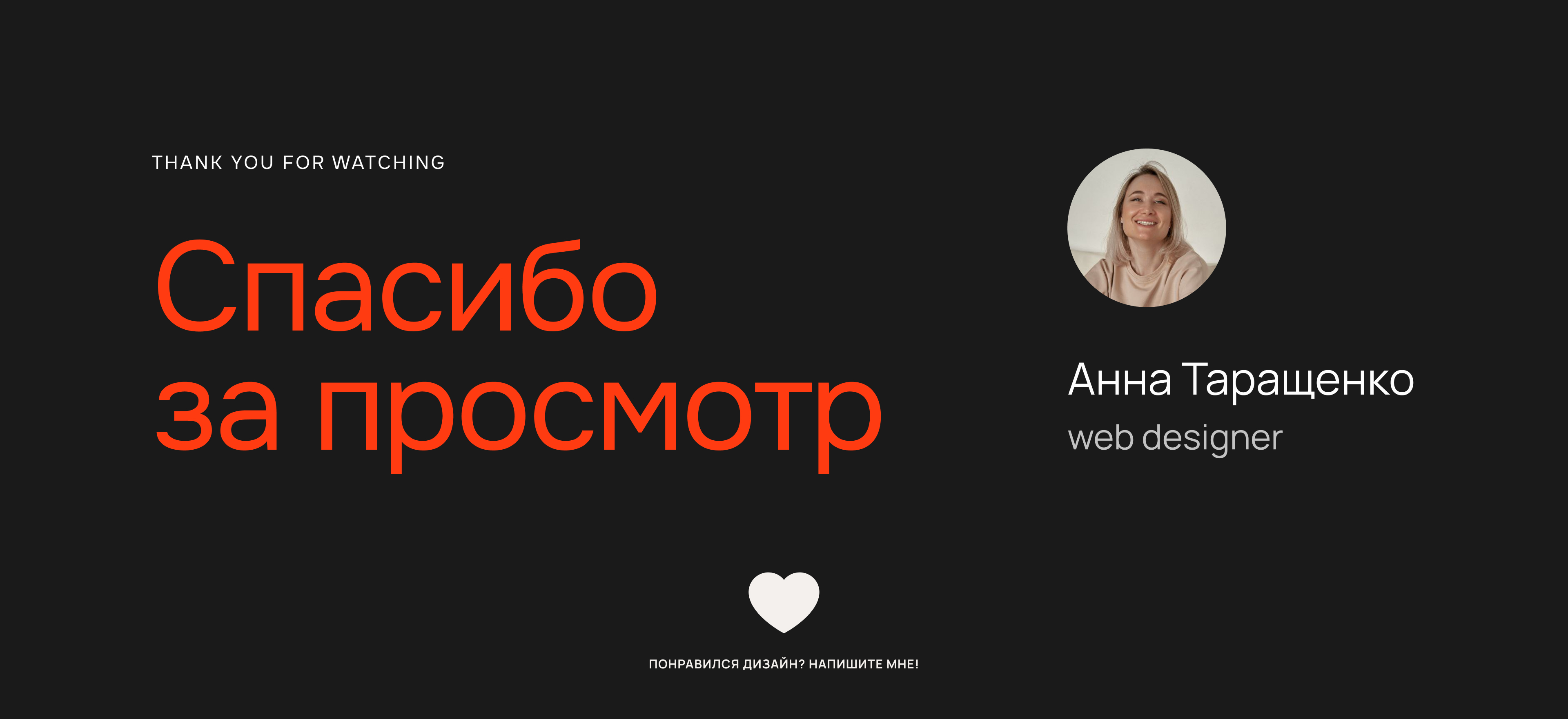 Landing page for detailing studio — Изображение №14 — Интерфейсы на Dprofile