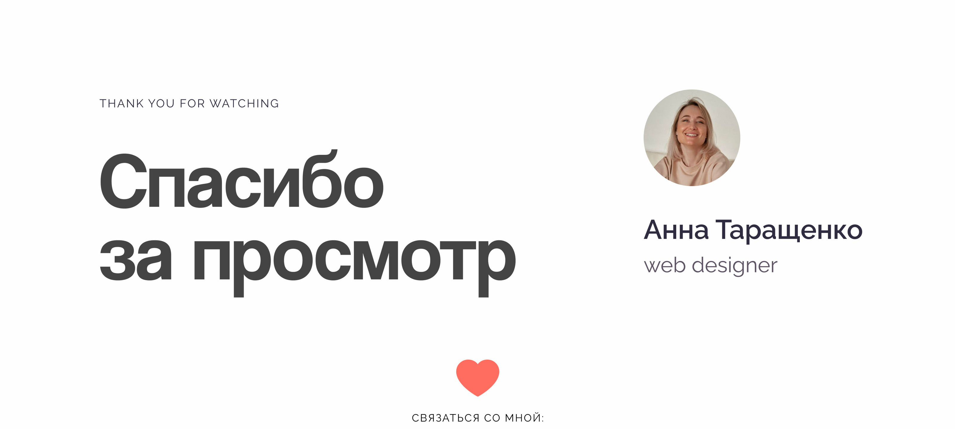 Rehabilitation clinic landing page — Изображение №10 — Интерфейсы на Dprofile