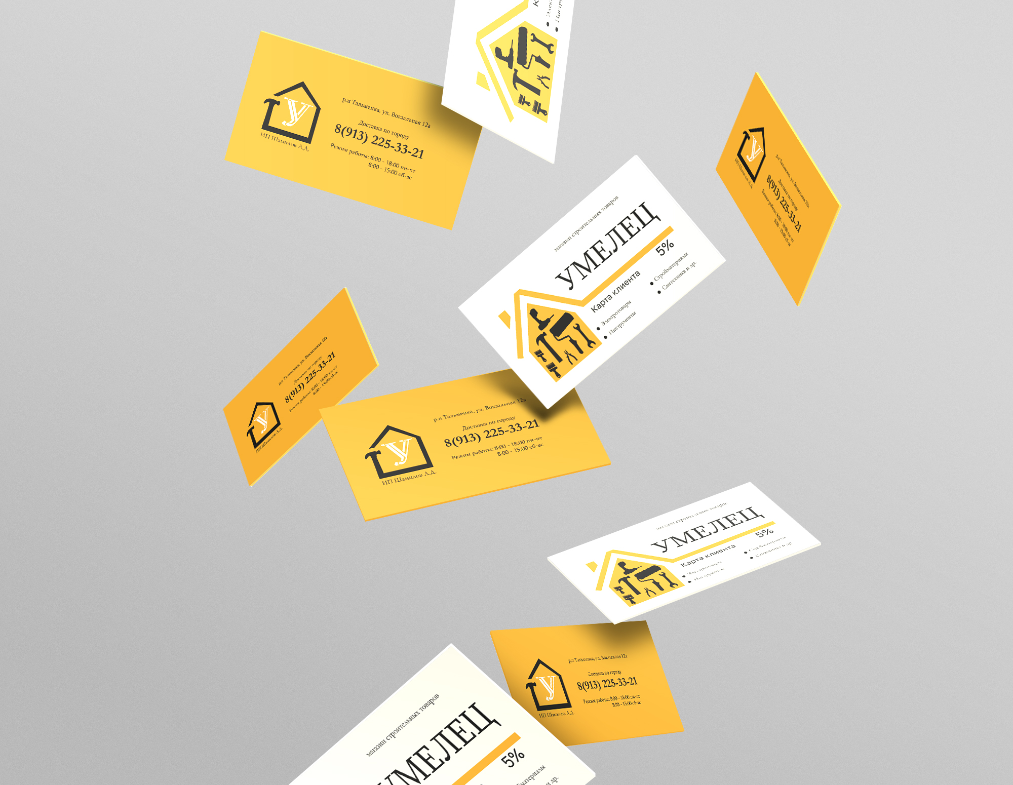 Business card for the construction shop "Craftsman" — Изображение №1 — Иллюстрация, Графика на Dprofile