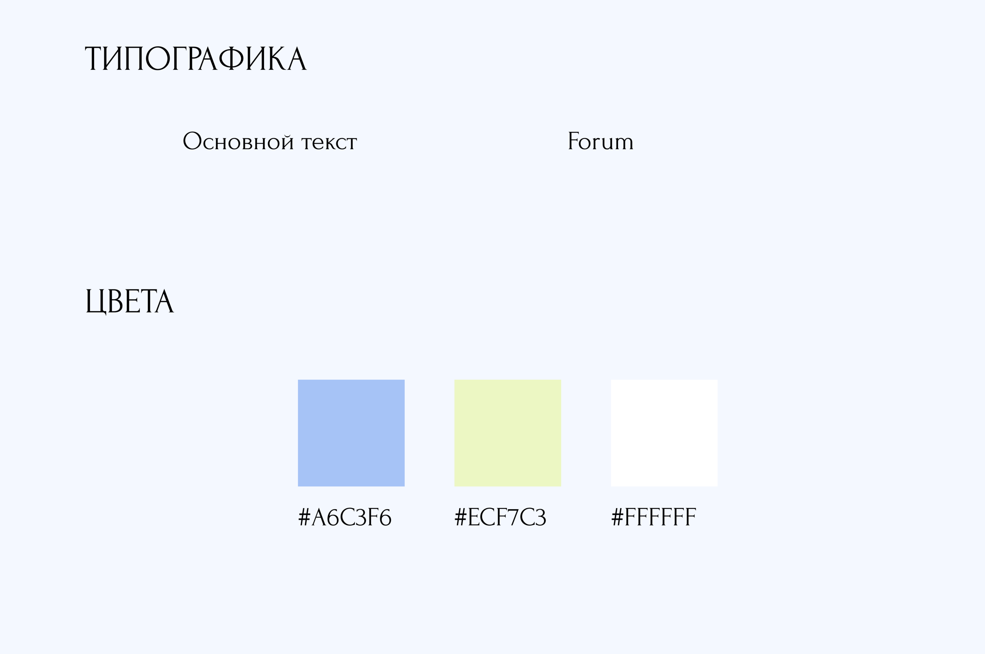 Оформление Instagram Stories — Изображение №2 — Брендинг, Иллюстрация на Dprofile
