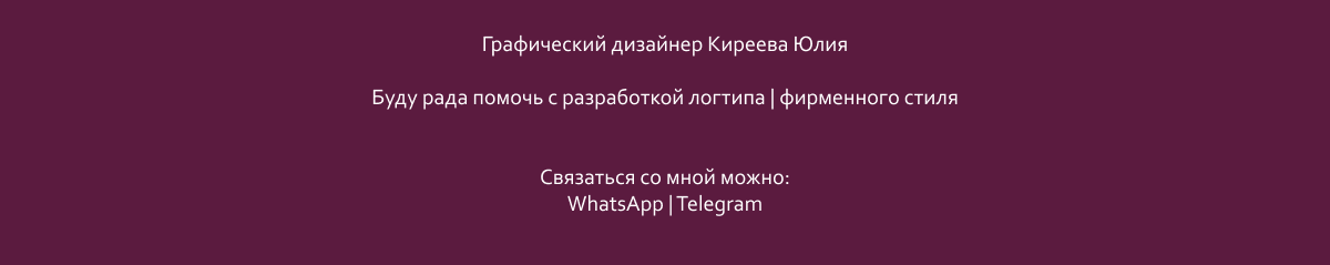 Фирменный стиль для студии танца "Prof Pole" — Изображение №20 — Брендинг, Графика на Dprofile