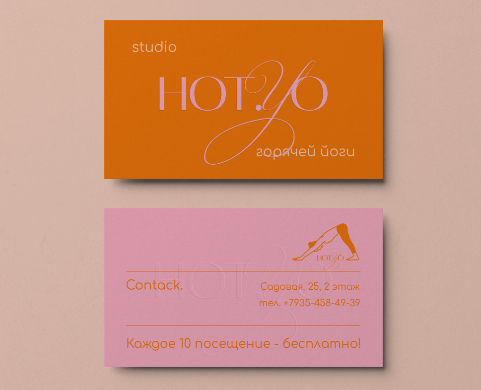 Business card для студии йоги — Брендинг, Графика на Dprofile