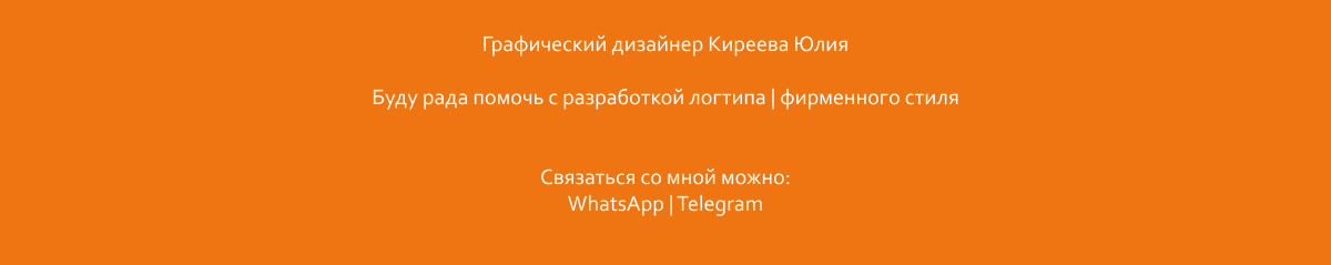 Business card для студии йоги — Изображение №6 — Брендинг, Графика на Dprofile